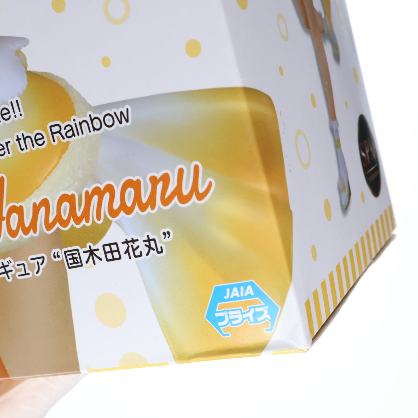【中古即納】[FIG] 国木田花丸(くにきだはなまる) ラブライブ!サンシャイン!!The School Idol Movie Over the Rainbow スーパープレミアムフィギュア プライズ(1035491) セガ(20191231)