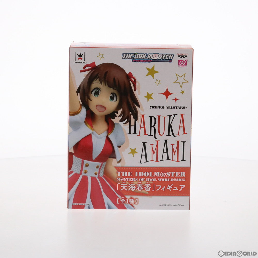 【中古即納】[FIG] 天海春香(あまみはるか) THE IDOLM@STER M@STERS OF IDOL WORLD!! 2015 SQフィギュア アイドルマスター プライズ(36223) バンプレスト(20160303)