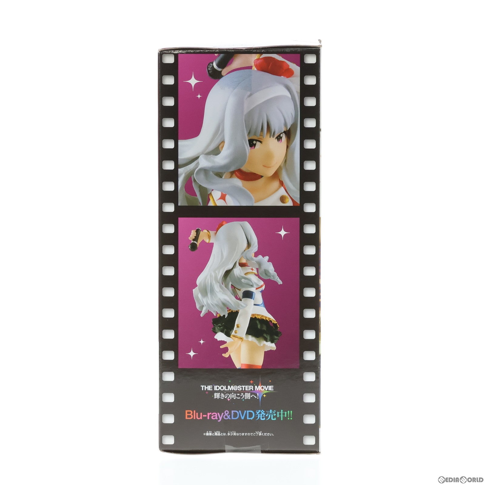 【中古即納】[FIG] 四条貴音(しじょうたかね) アイドルマスター MOVIE 輝きの向こう側へ! 四条貴音～スターピースメモリーズ～ SQフィギュア プライズ(36114) バンプレスト(20160126)