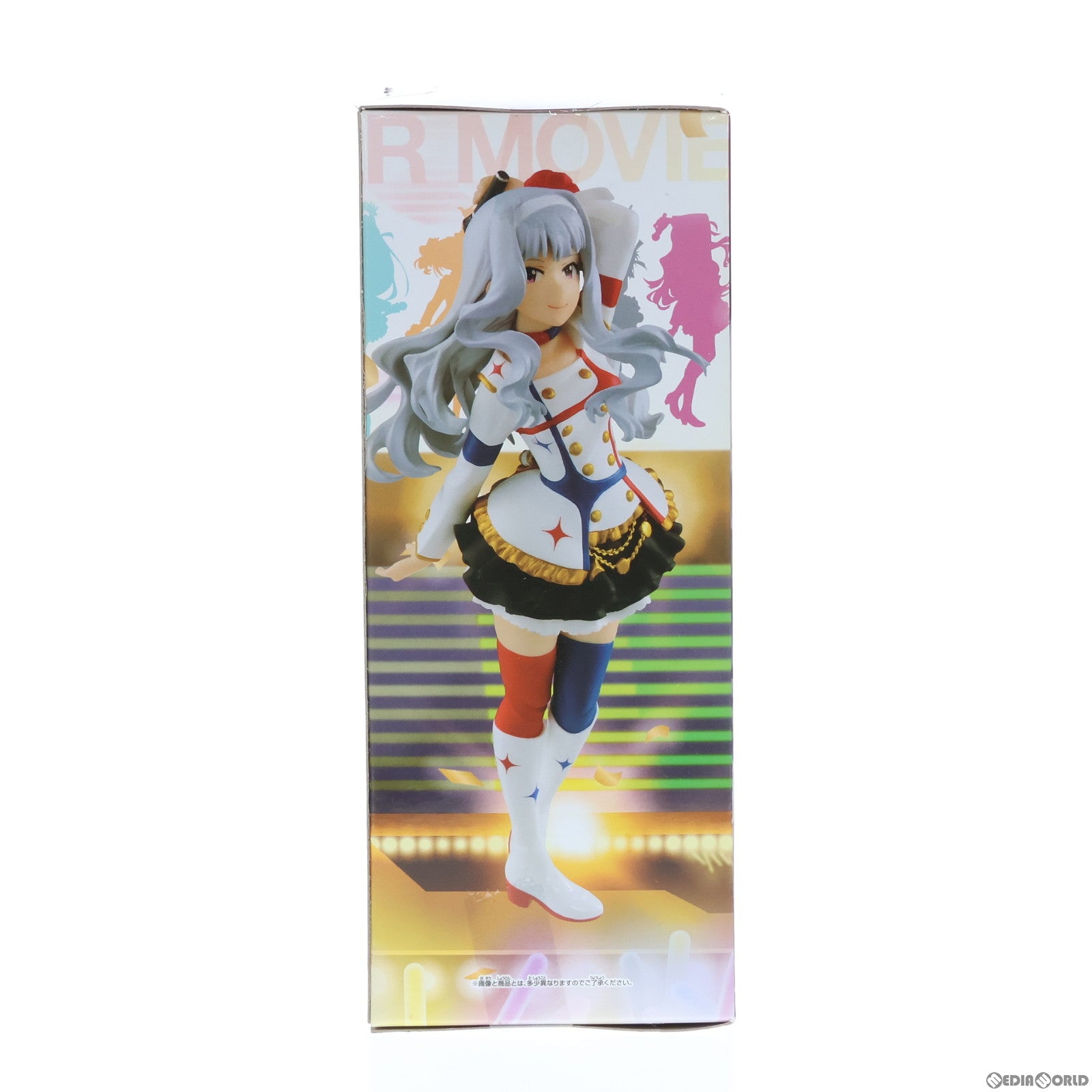 【中古即納】[FIG] 四条貴音(しじょうたかね) アイドルマスター MOVIE 輝きの向こう側へ! 四条貴音～スターピースメモリーズ～ SQフィギュア プライズ(36114) バンプレスト(20160126)