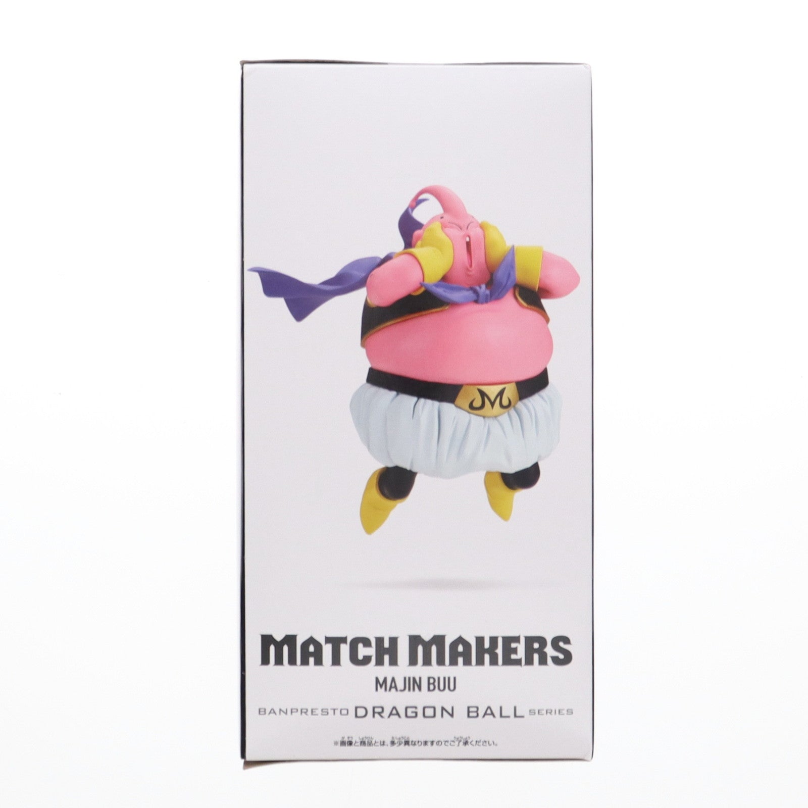 中古即納】[FIG]魔人ブウ ドラゴンボールZ MATCH MAKERS 魔人