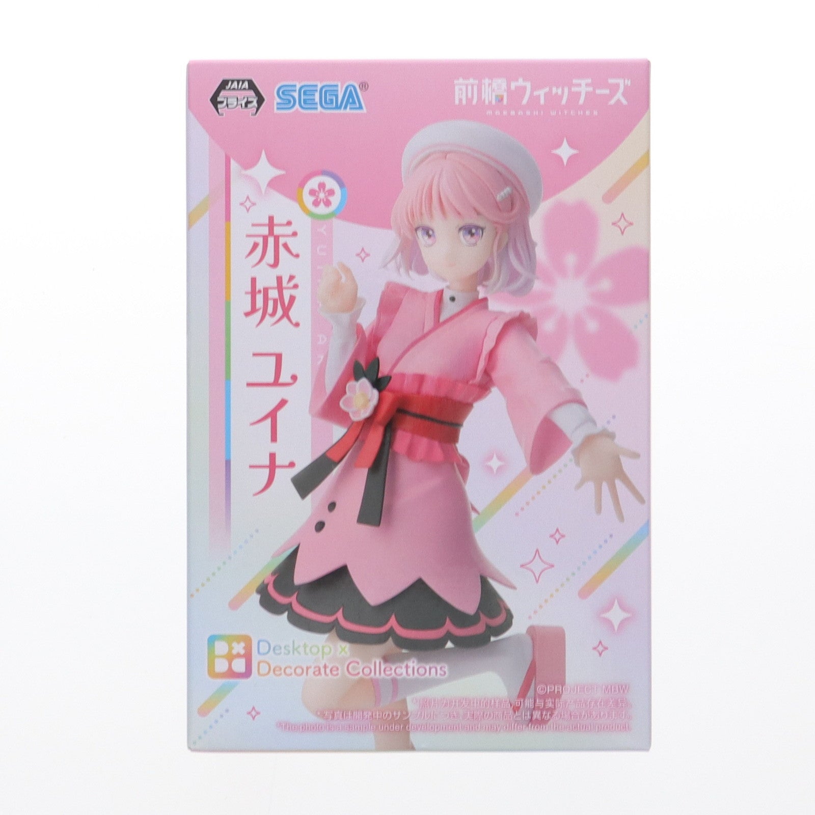 【中古即納】[FIG] 赤城ユイナ(あかぎゆいな) 前橋ウィッチーズ Desktop×Decorate Collections『赤城ユイナ』 フィギュア プライズ(1118378) セガ(20250516)
