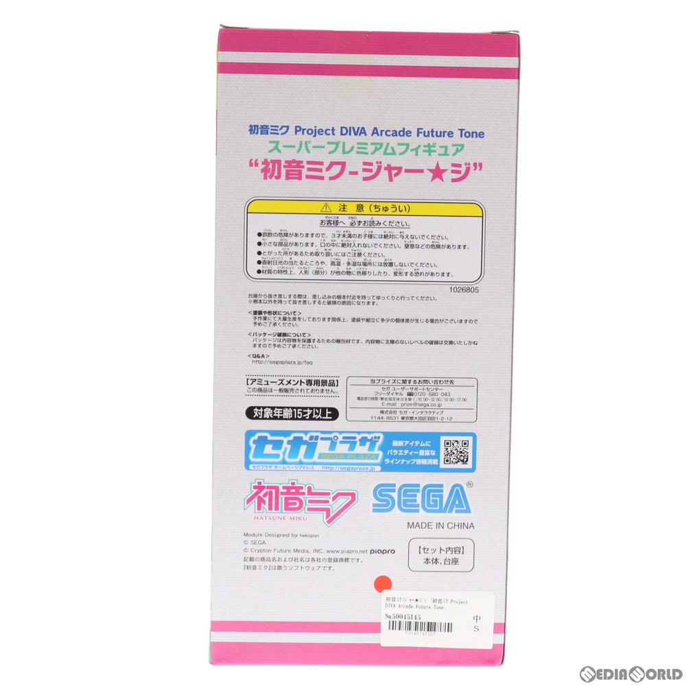 【中古即納】[FIG] 初音ミク(ジャー★ジ) 初音ミク Project DIVA Arcade Future Tone スーパープレミアムフィギュア プライズ(1026805) セガ(20180720)