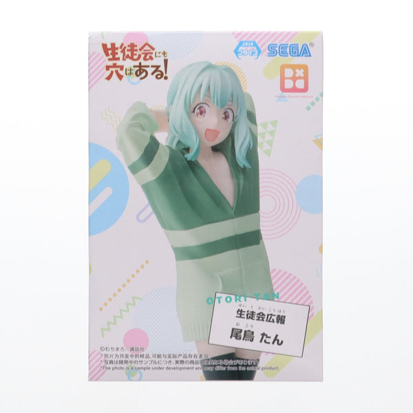 生徒会にも穴はある！　フィギュア　32体セットまとめ売り 生徒会にも穴はある！ 尾鳥たん (フィギュア) - ホビーサーチ
