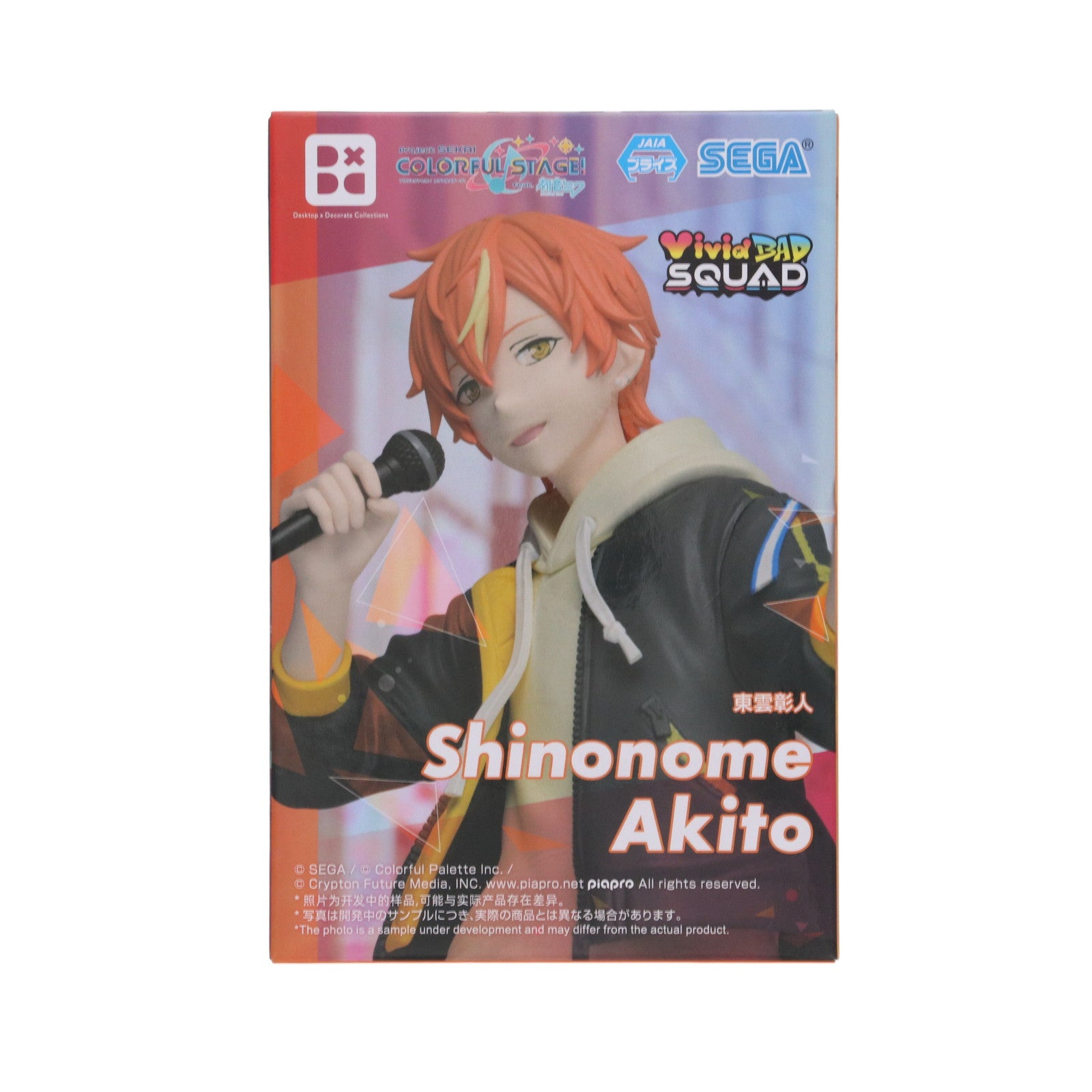 【中古即納】[FIG] 東雲彰人(しののめあきと) プロジェクトセカイ カラフルステージ! feat. 初音ミク Desktop×Decorate Collections『東雲彰人』 フィギュア プライズ(1116511) セガ(20250420)