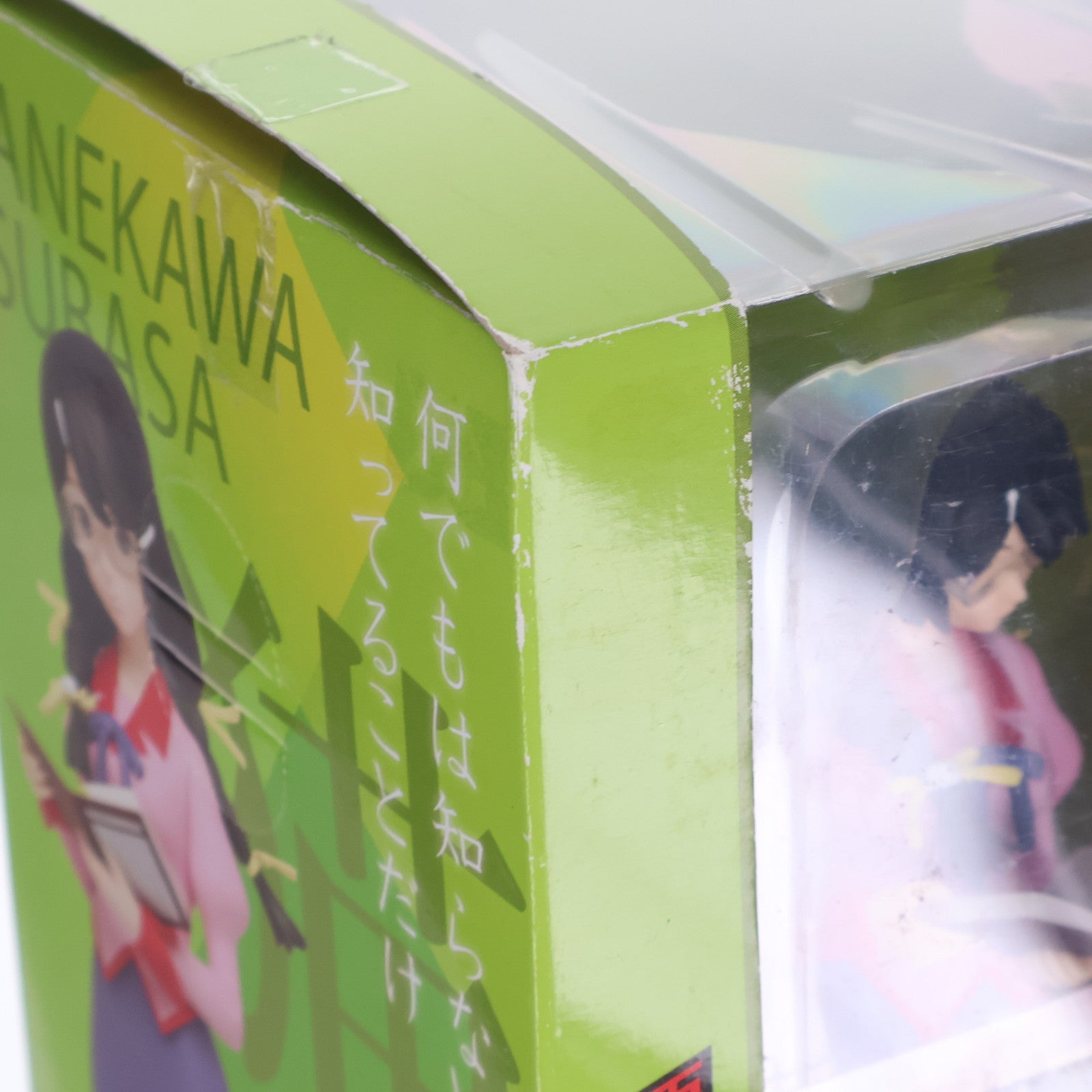 【中古即納】[FIG] 羽川翼(はねかわつばさ) 化物語 リアルフィギュア プライズ タイトー(20100430)