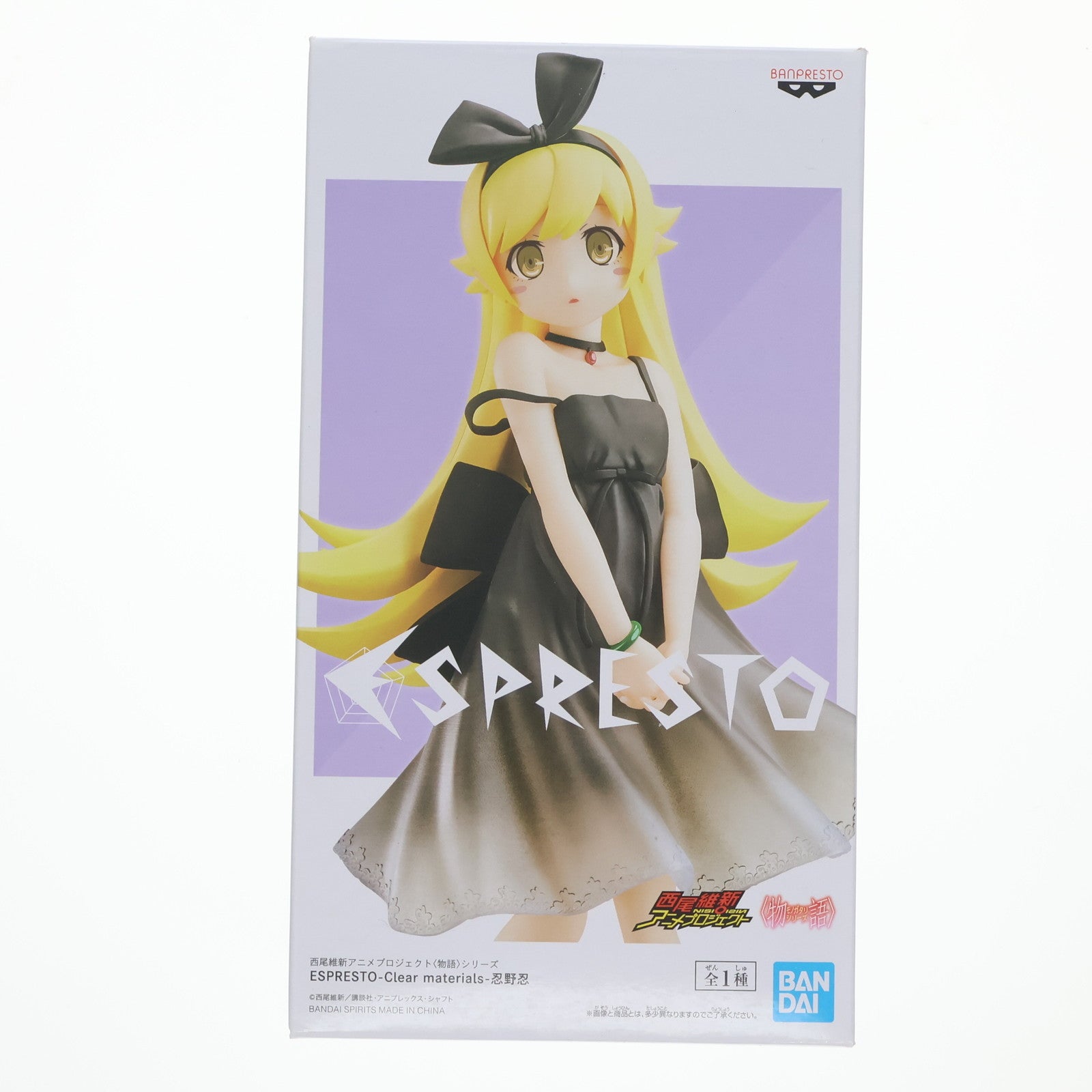 【中古即納】[FIG] 忍野忍(おしのしのぶ) 西尾維新アニメプロジェクト 物語シリーズ ESPRESTO-Clear materials-忍野忍 フィギュア プライズ(82387) バンプレスト(20200831)