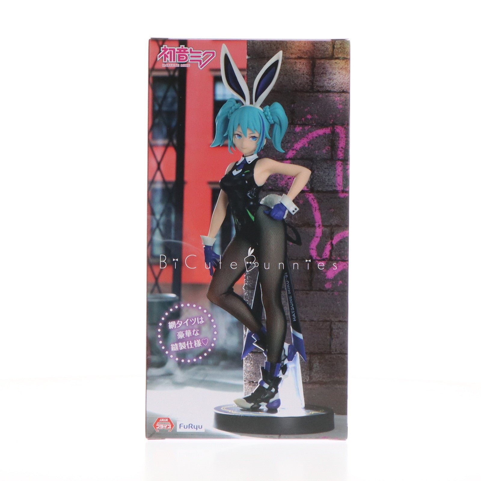 【中古即納】[FIG] 初音ミク VOCALOID(ボーカロイド) BiCute Bunnies Figure-ストリート Violet ver.- フィギュア プライズ(AMU-PRZ17281) フリュー(20240720)