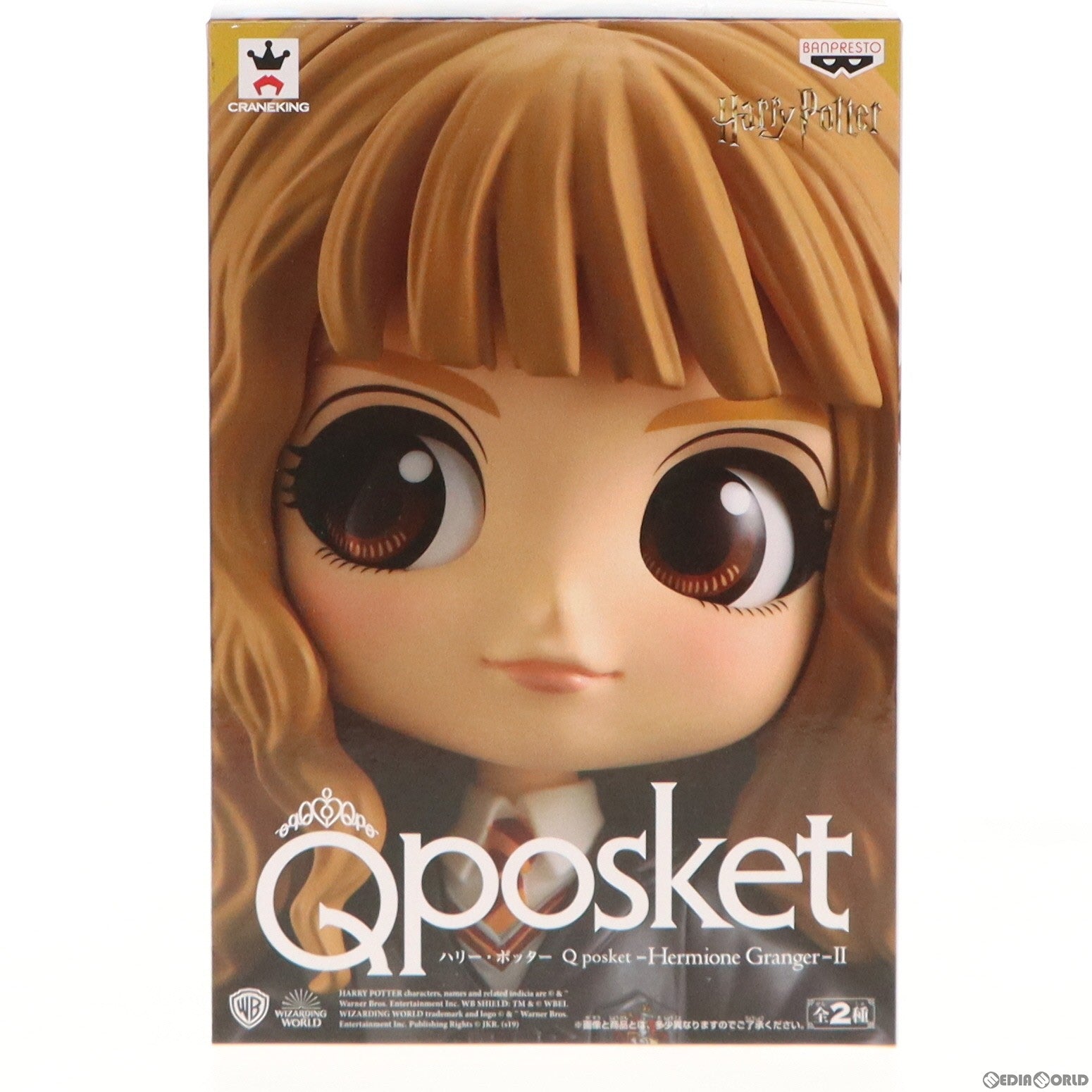 【中古即納】[FIG] ハーマイオニー・グレンジャー(A ノーマルカラー) ハリーポッター Q posket-Hermione Granger-II フィギュア プライズ(39428) バンプレスト(20190620)