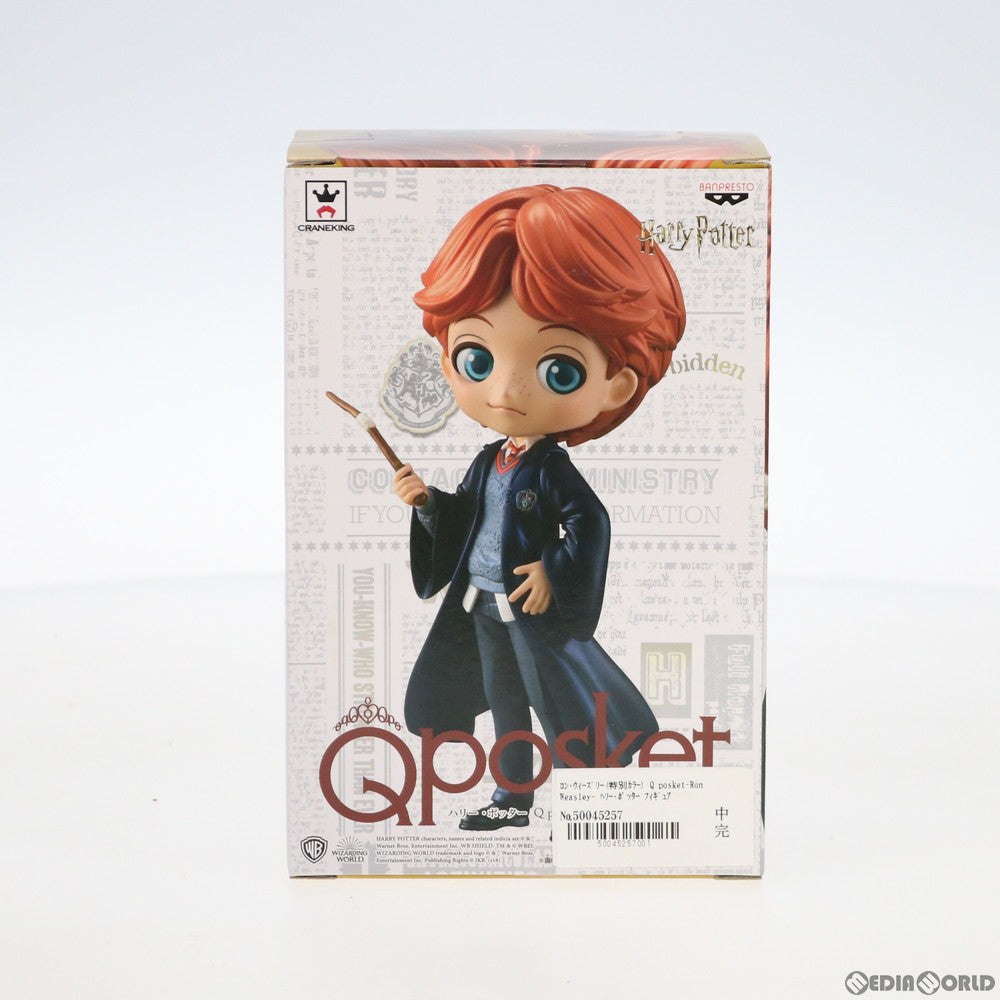【中古即納】[FIG] ロン・ウィーズリー(B 特別カラー) Q posket-Ron Weasley- ハリー・ポッター フィギュア プライズ(38925) バンプレスト(20181220)