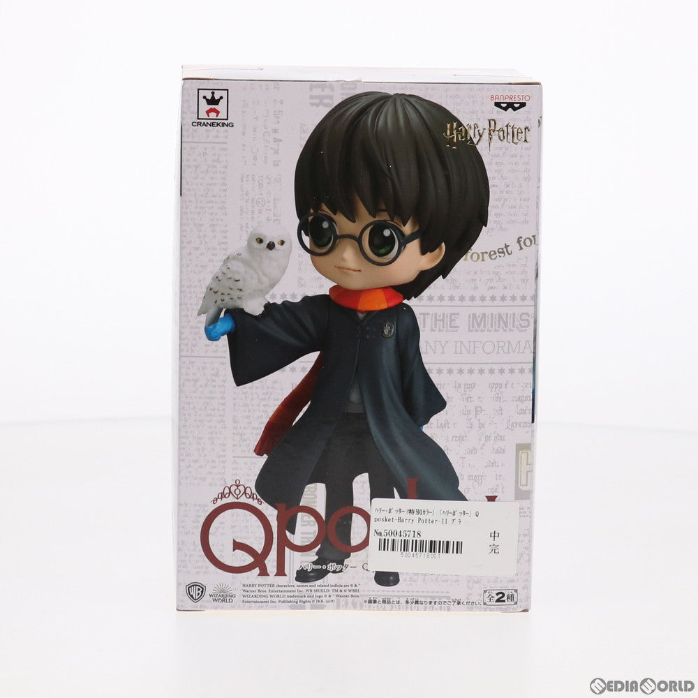 【中古即納】[FIG] ハリー・ポッター(B 特別カラー) Q posket-Harry Potter-II フィギュア プライズ(39427) バンプレスト(20190610)