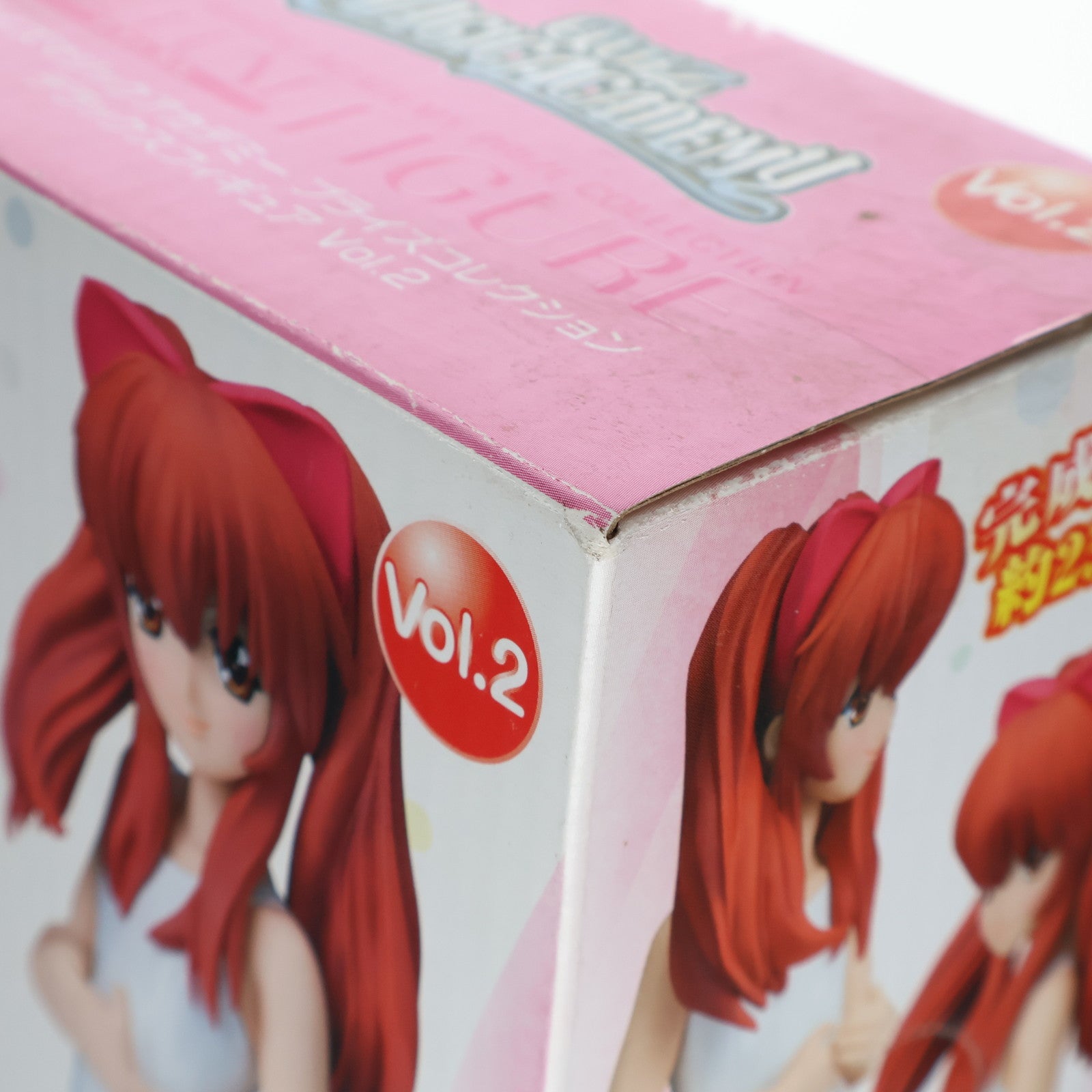 【中古即納】[FIG] アロエ ホワイトVer. クイズマジックアカデミー プライズコレクション デラックスフィギュア Vol.2 プライズ コナミ(20091231)