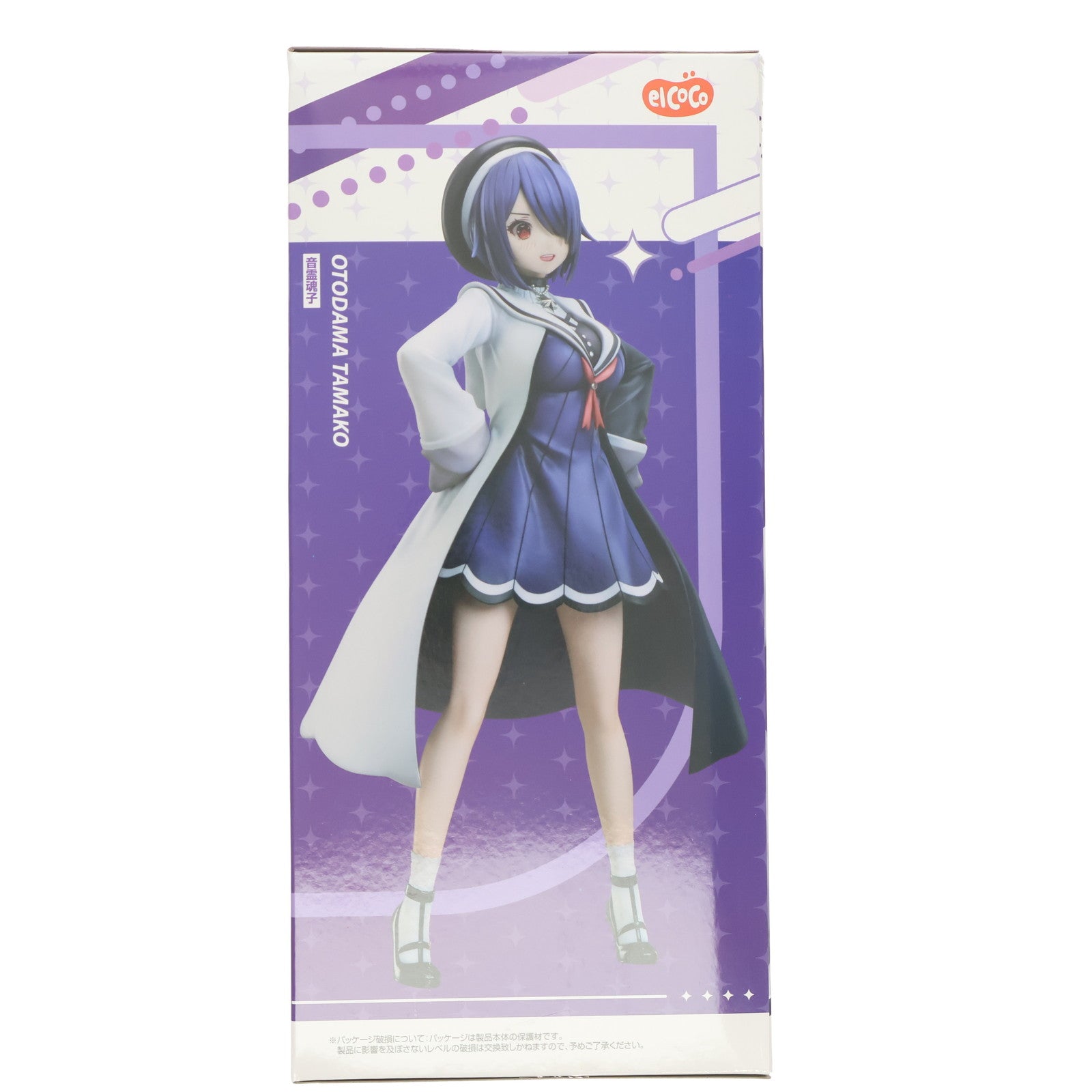 【中古即納】[FIG] 音霊魂子(おとだまたまこ) あおぎり高校 1/7 フィギュア プライズ エルココ(20250425)
