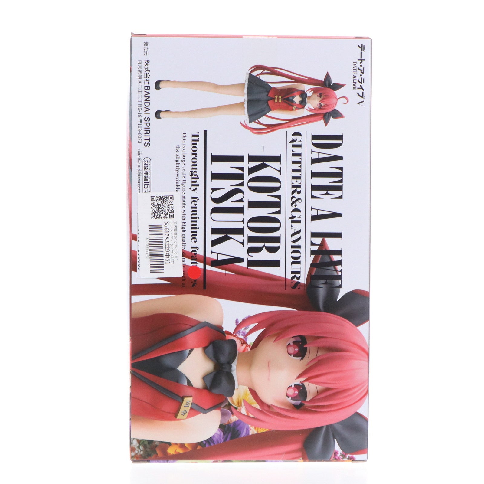 【中古即納】[FIG] 五河琴里(いつかことり) デート・ア・ライブ GLITTER&GLAMOURS -KOTORI ITSUKA- フィギュア プライズ(2752478) バンプレスト(20250430)