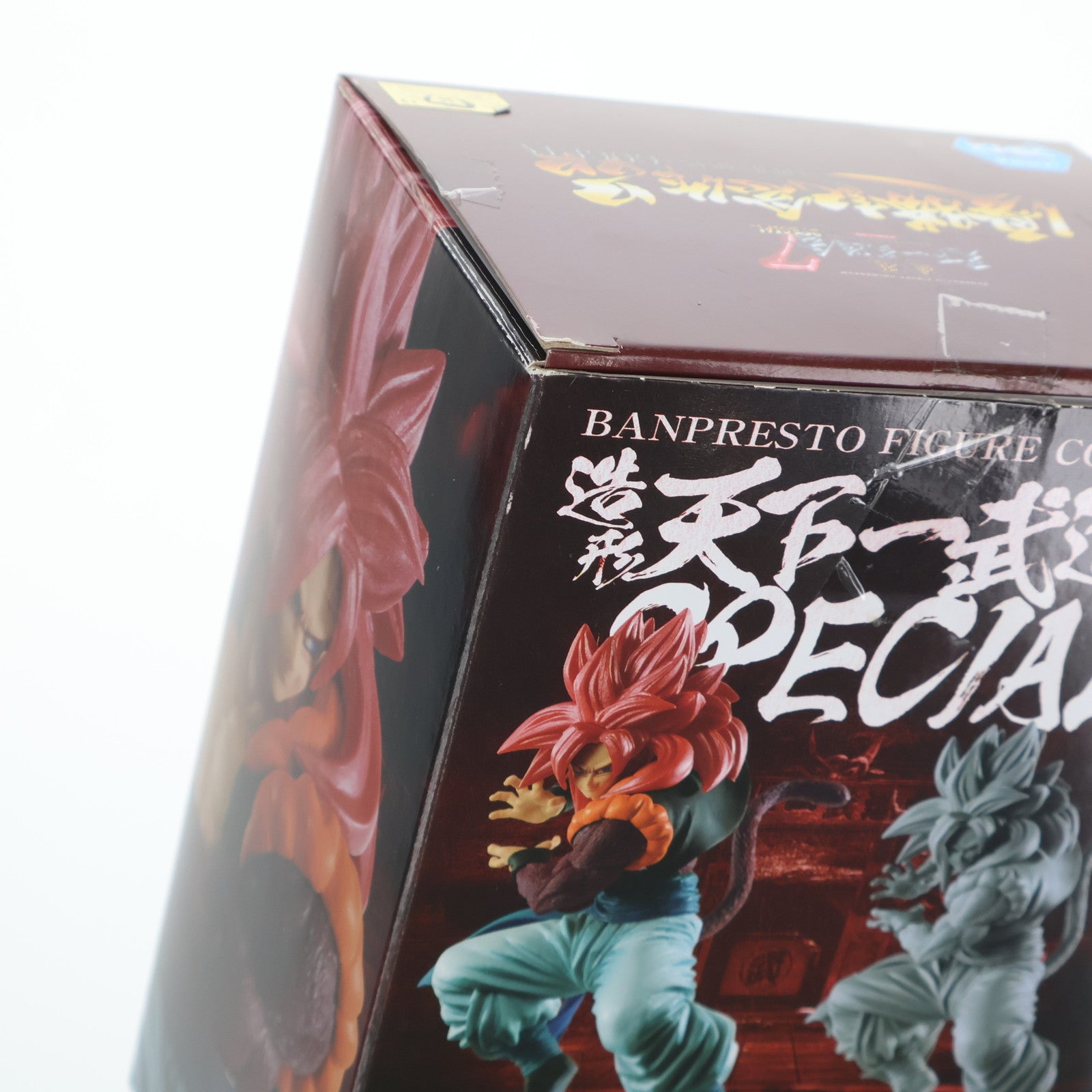 【中古即納】[FIG] 超サイヤ人4ゴジータ(ノーマルカラー) ドラゴンボールGT SCultures BIG 造形天下一武道会7 -SPECIAL- フィギュア プライズ(37769) バンプレスト(20171017)