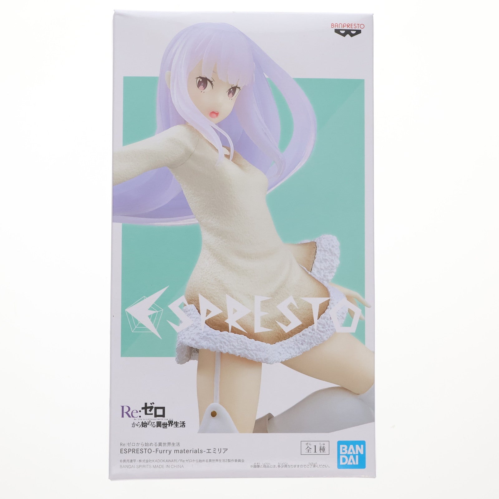 【中古即納】[FIG] エミリア ESPRESTO-Furry materials-エミリア Re:ゼロから始める異世界生活 フィギュア プライズ(82682) バンプレスト(20201231)