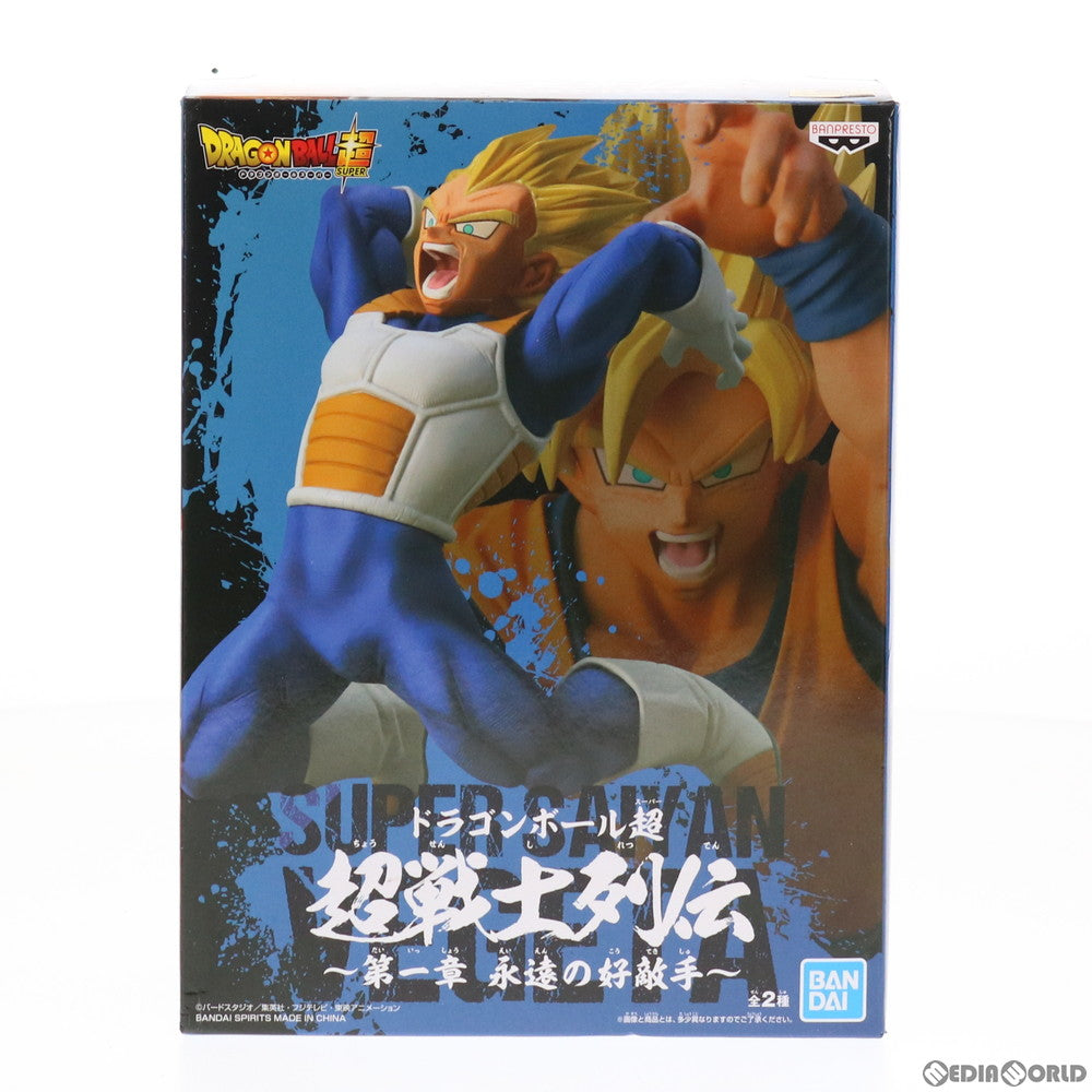 【中古即納】[FIG] 超サイヤ人ベジータ ドラゴンボール超(スーパー) 超戦士列伝 ～第一章 永遠の好敵手～ フィギュア プライズ(39491) バンプレスト(20190720)