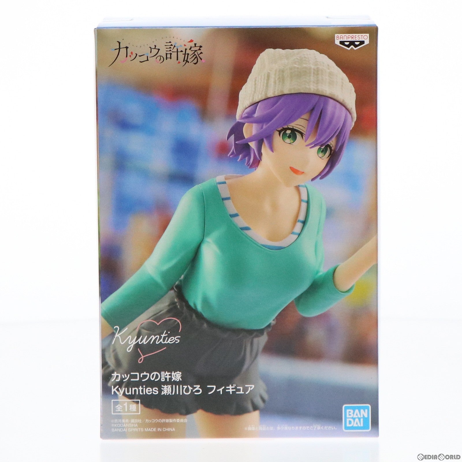 【中古即納】[FIG] Kyunties 瀬川ひろ(せがわひろ) カッコウの許嫁 フィギュア プライズ(2595413) バンプレスト(20220620)