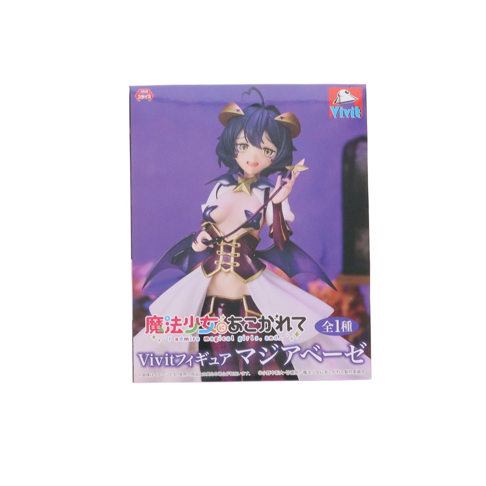 【中古即納】[FIG] マジアベーゼ 魔法少女にあこがれて Vivitフィギュア プライズ(SS15724) システムサービス(20250319)