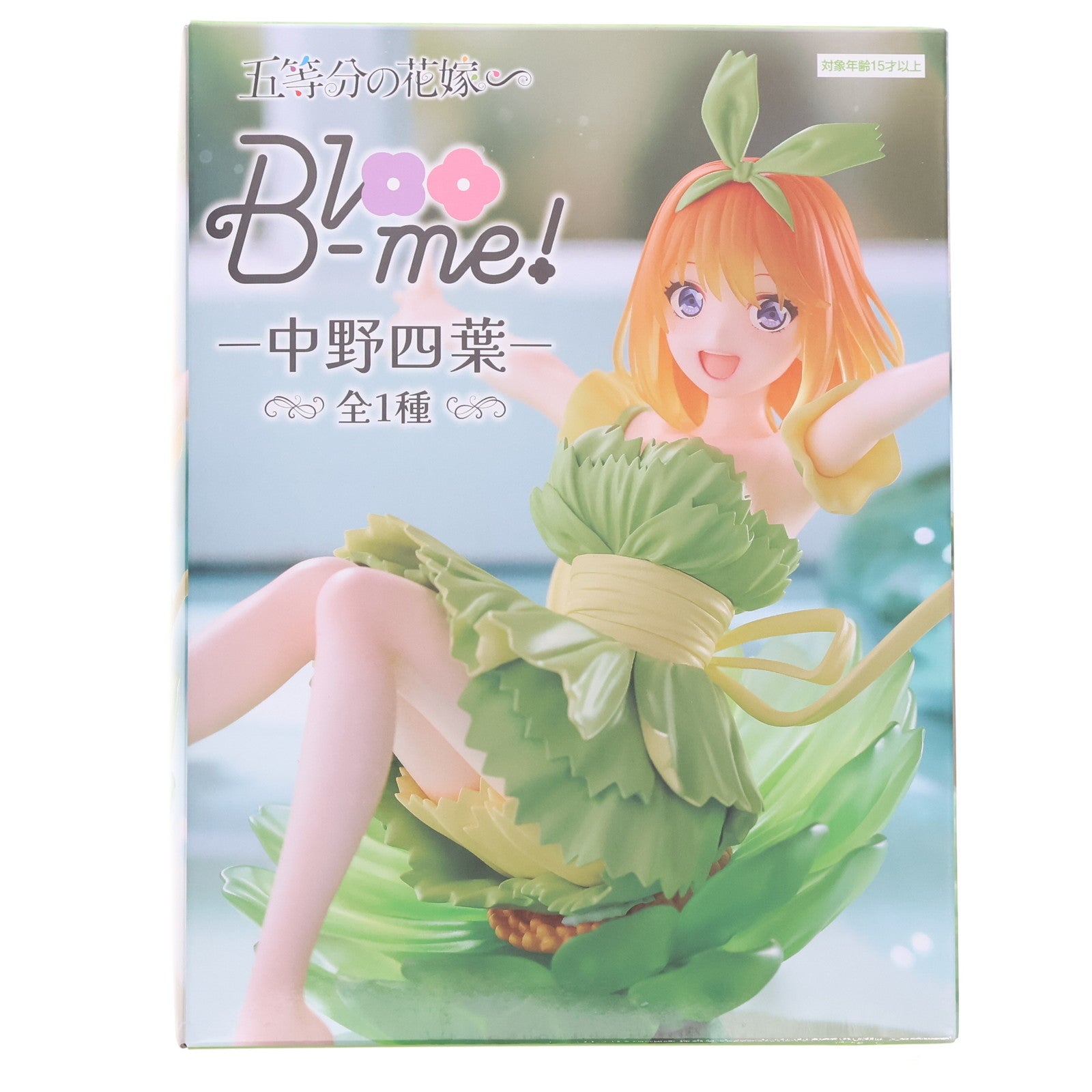 【中古即納】[FIG] 中野四葉(なかのよつば) 五等分の花嫁∽ Bloo-me!-中野四葉- フィギュア プライズ(AMU-PRZ18786) フリュー(20250531)
