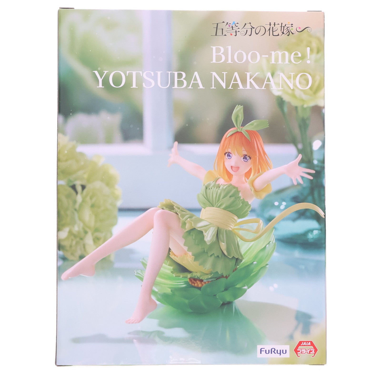 【中古即納】[FIG] 中野四葉(なかのよつば) 五等分の花嫁∽ Bloo-me!-中野四葉- フィギュア プライズ(AMU-PRZ18786) フリュー(20250531)