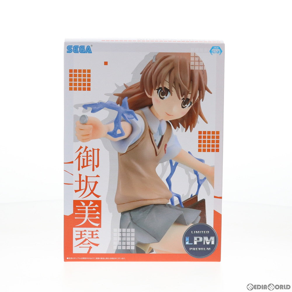 【中古即納】[FIG] 御坂美琴(みさかみこと) とある科学の超電磁砲 リミテッドプレミアムフィギュア プライズ(1037804) セガ(20200229)