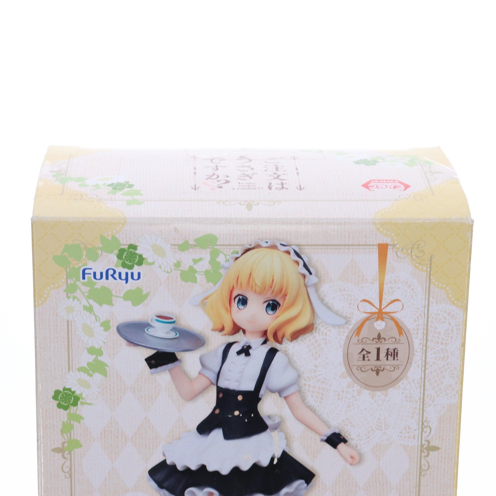 【中古即納】[FIG] シャロ ティータイムスペシャルフィギュア～シャロ～ ご注文はうさぎですか～～ プライズ(AMU-PRZ8058) フリュー(20170331)