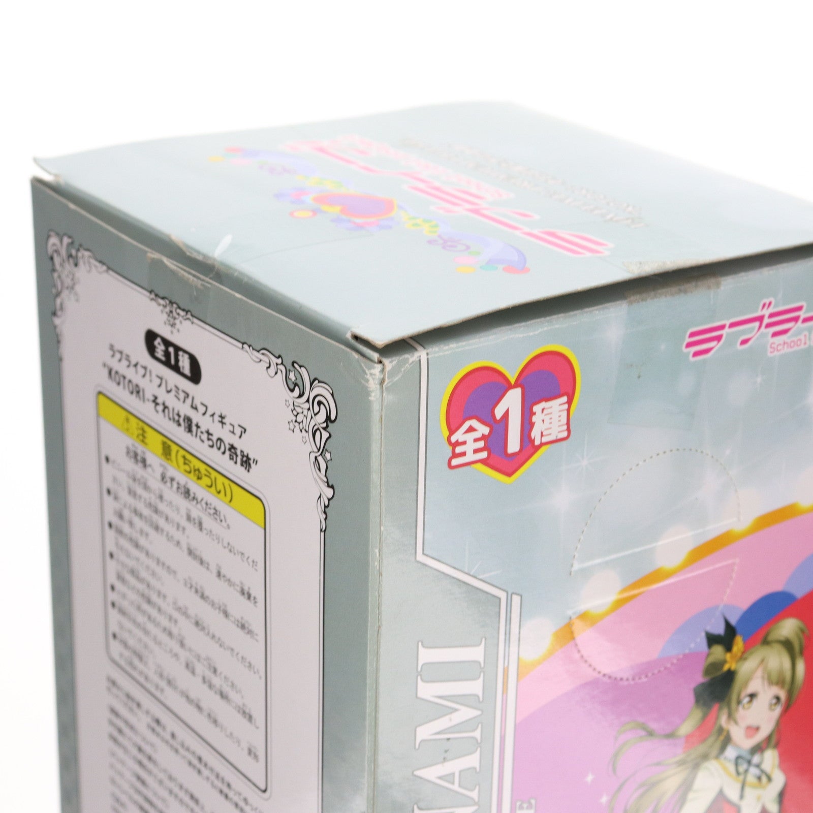 【中古即納】[FIG] 南ことり(みなみことり) ラブライブ! プレミアムフィギュア KOTORI-それは僕たちの奇跡 プライズ(1006418) セガ(20150910)