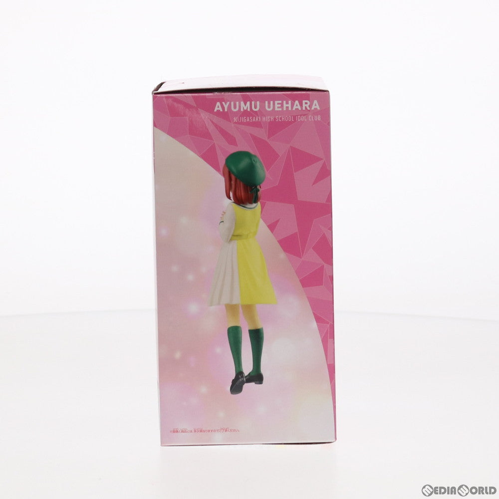 【中古即納】[FIG] 上原歩夢(うえはらあゆむ) フィギュア ラブライブ!虹ヶ咲学園スクールアイドル同好会 プライズ(82882) バンプレスト(20210331)
