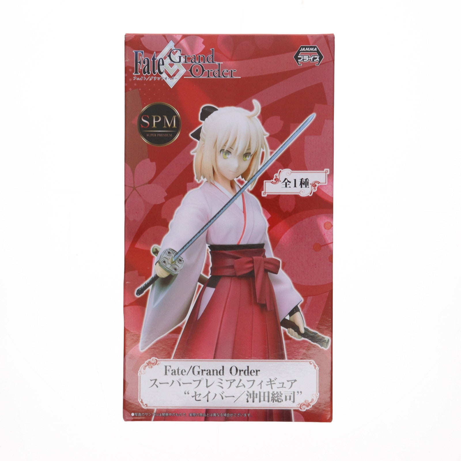 【中古即納】[FIG] セイバー/沖田総司(おきたそうじ) Fate/Grand Order(フェイト/グランドオーダー) スーパープレミアムフィギュア プライズ(1016346) セガ(20161220)