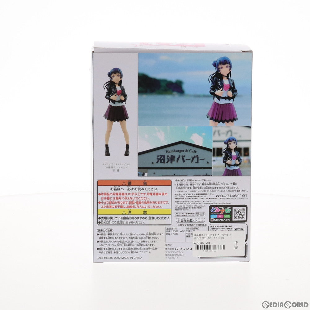 【中古即納】[FIG] 津島善子(つしまよしこ) SQフィギュア ラブライブ!サンシャイン!! プライズ(37299) バンプレスト(20170411)