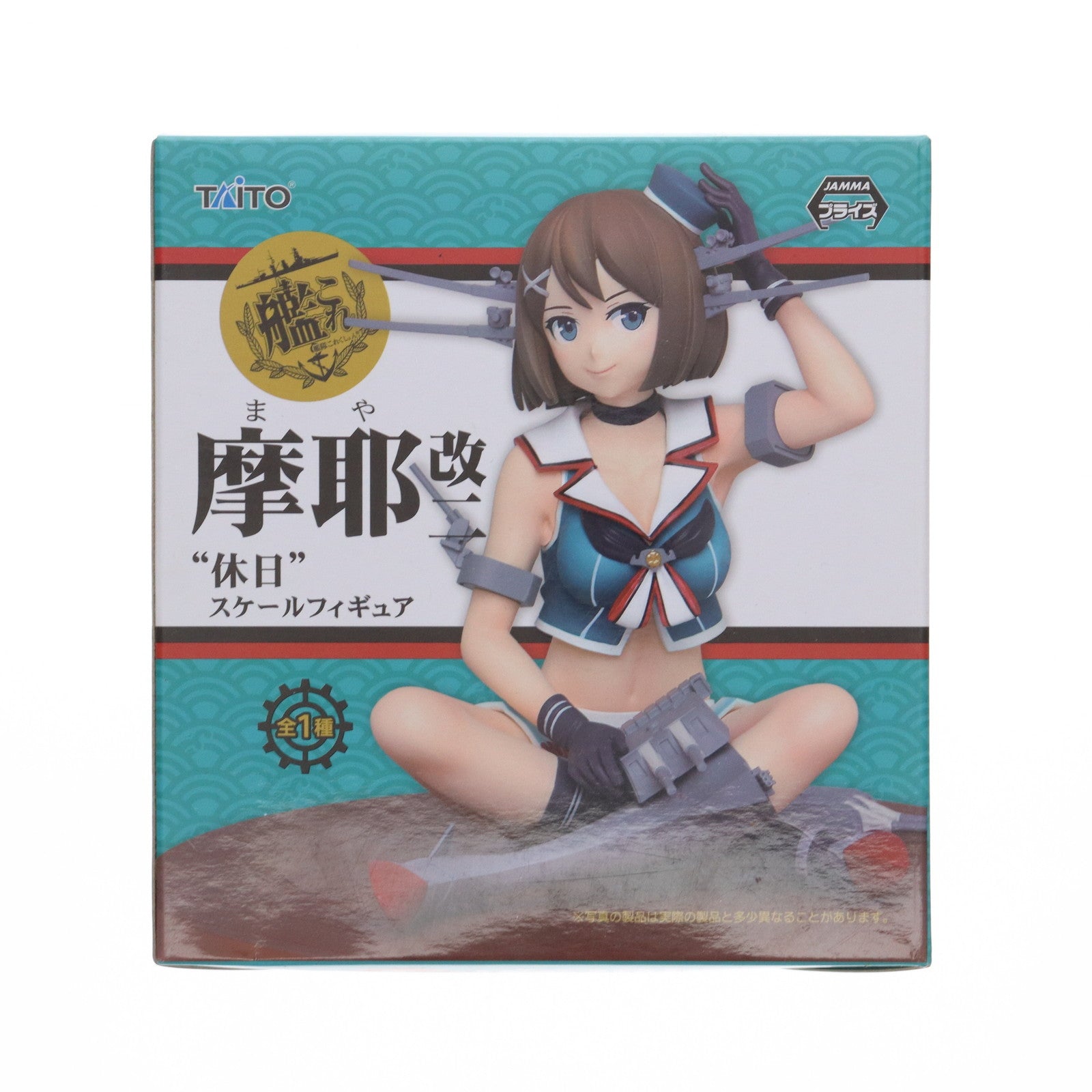 【中古即納】[FIG] 摩耶改二(まやかいに) 艦隊これくしょん-艦これ- 『休日』スケールフィギュア プライズ(459920100) タイトー(20160430)