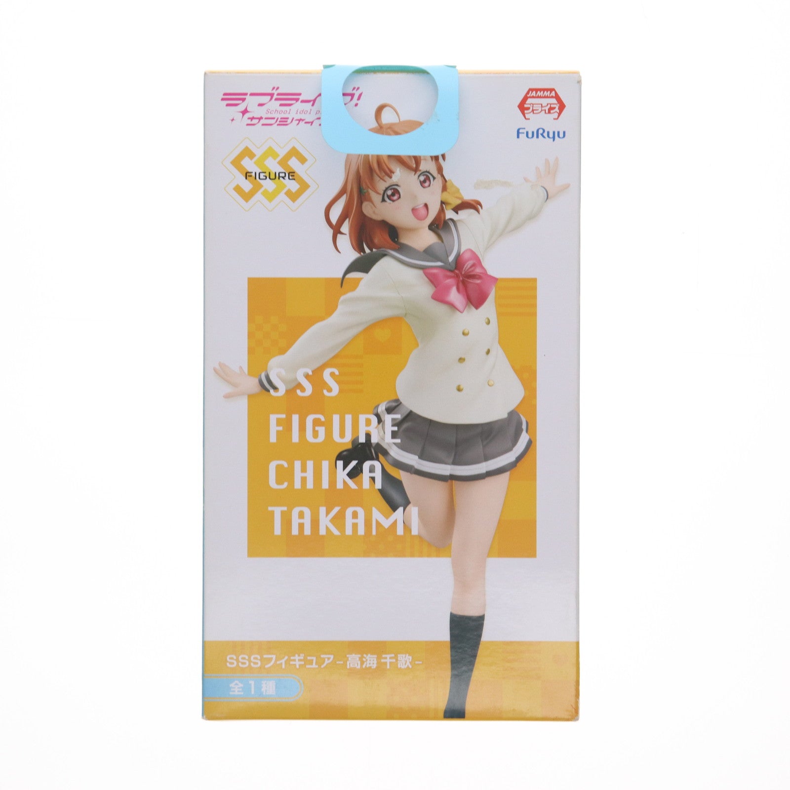 【中古即納】[FIG] 高海千歌(たかみちか) SSSフィギュア-高海千歌- ラブライブ!サンシャイン!! フィギュア プライズ(AMU-PRZ8303) フリュー(20161231)
