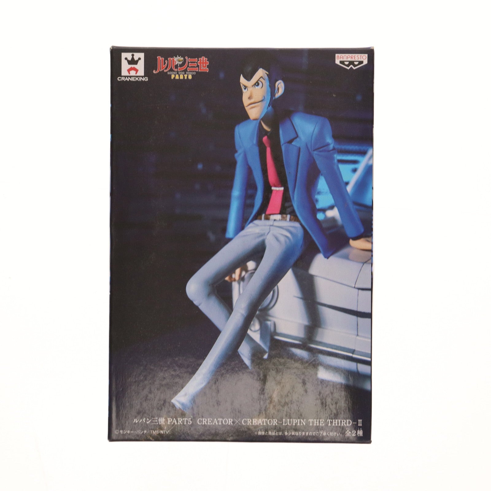 【中古即納】[FIG] ルパン三世(ブルー) ルパン三世 PART5 CREATOR×CREATOR -LUPIN THE THIRD-II フィギュア プライズ(38520) バンプレスト(20180719)