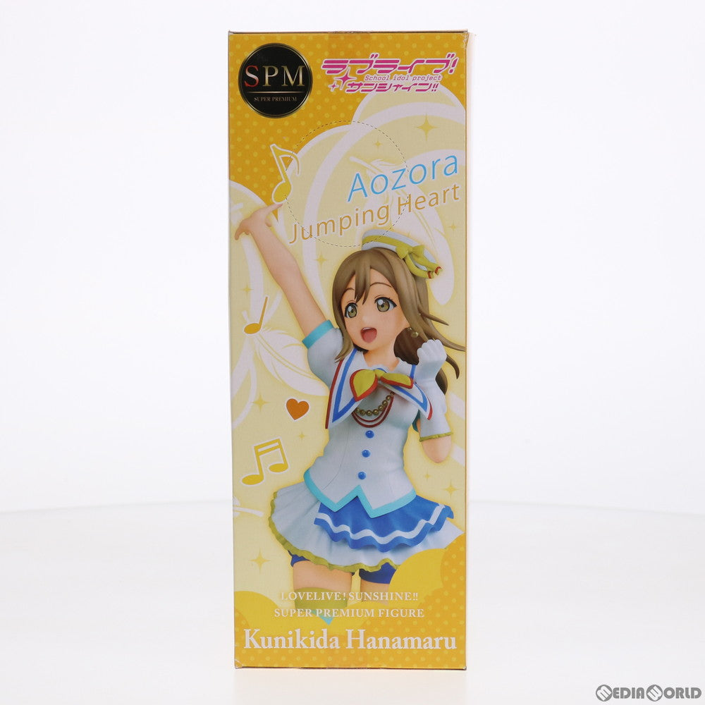 【中古即納】[FIG] 国木田花丸(くにきだはなまる) ラブライブ!サンシャイン!! スーパープレミアムフィギュア『国木田花丸-青空Jumping Heart』 プライズ(1020407) セガ(20170910)