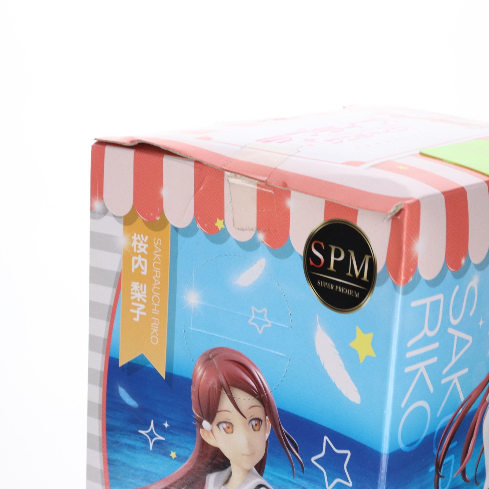 【中古即納】[FIG] 桜内梨子(さくらうちりこ) ラブライブ!サンシャイン!! スーパープレミアムフィギュア プライズ(1018152) セガ(20161130)