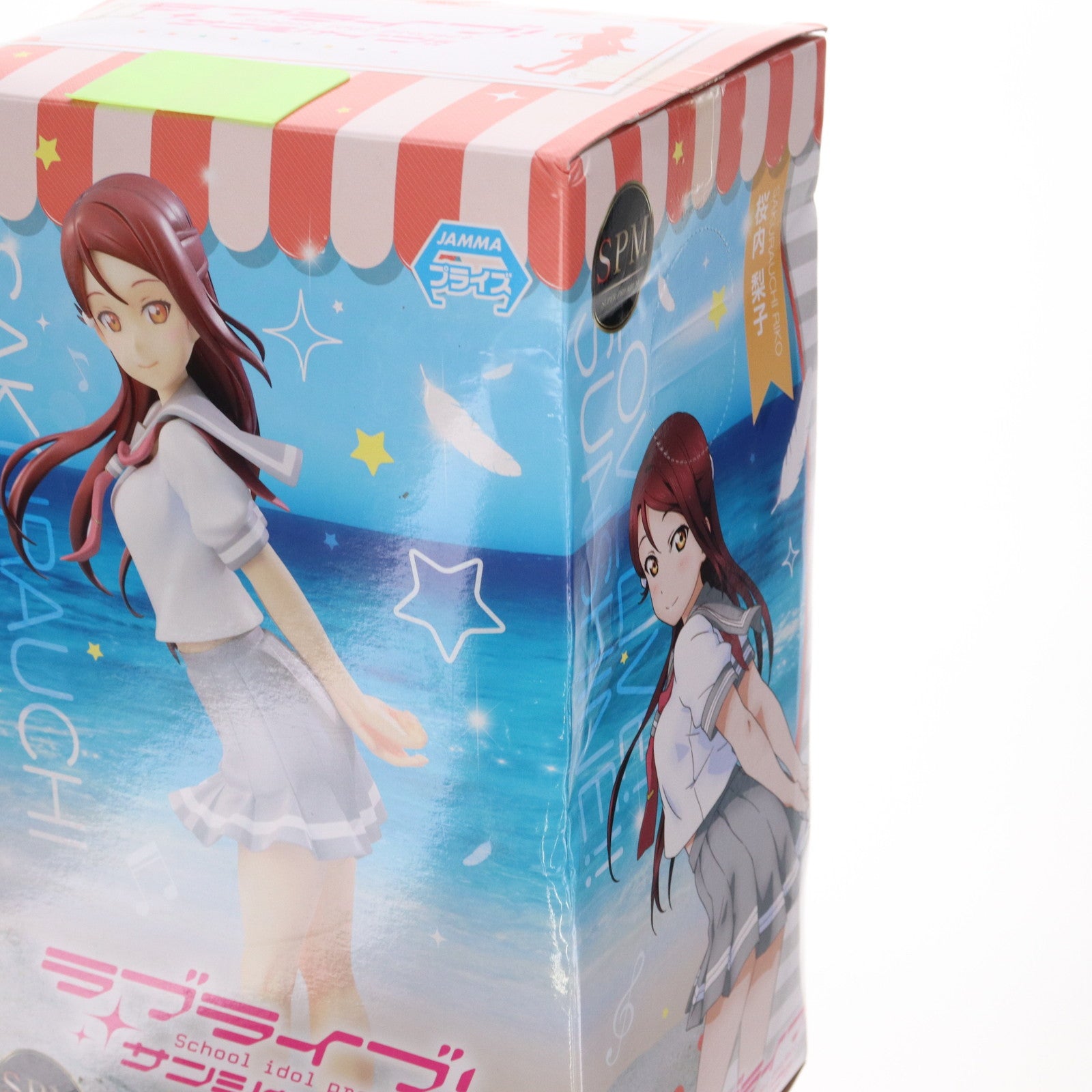 【中古即納】[FIG] 桜内梨子(さくらうちりこ) ラブライブ!サンシャイン!! スーパープレミアムフィギュア プライズ(1018152) セガ(20161130)