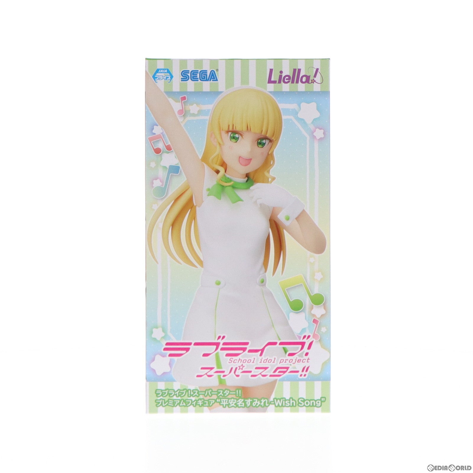 【中古即納】[FIG] 平安名すみれ(へあんなすみれ) ラブライブ!スーパースター!! プレミアムフィギュア『平安名すみれ-Wish Song』 プライズ(1059497) セガ(20220810)
