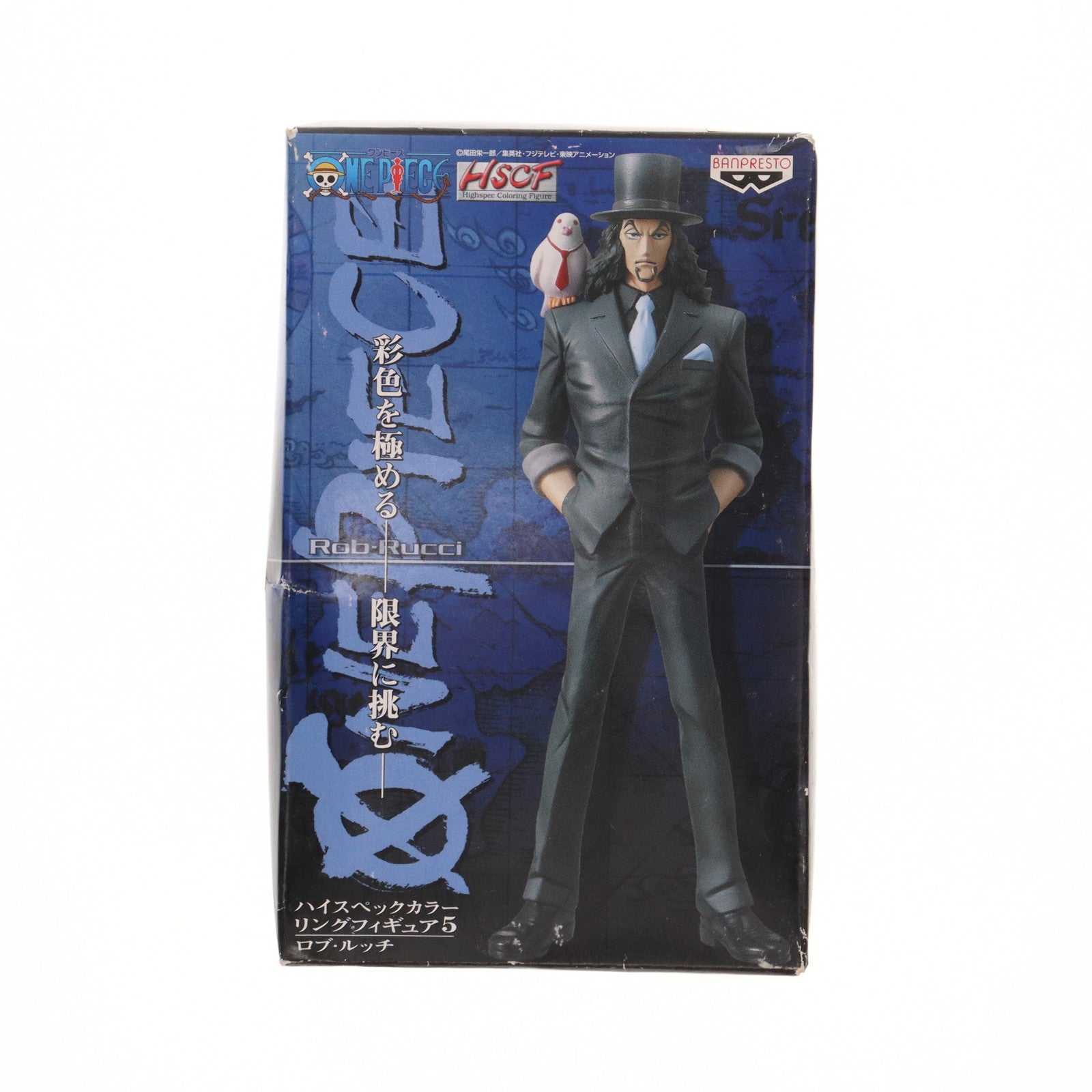 【中古即納】[FIG] ロブ・ルッチ ワンピース ハイスペックカラーリングフィギュア5 No.19 ONE PIECE プライズ バンプレスト(20101231)