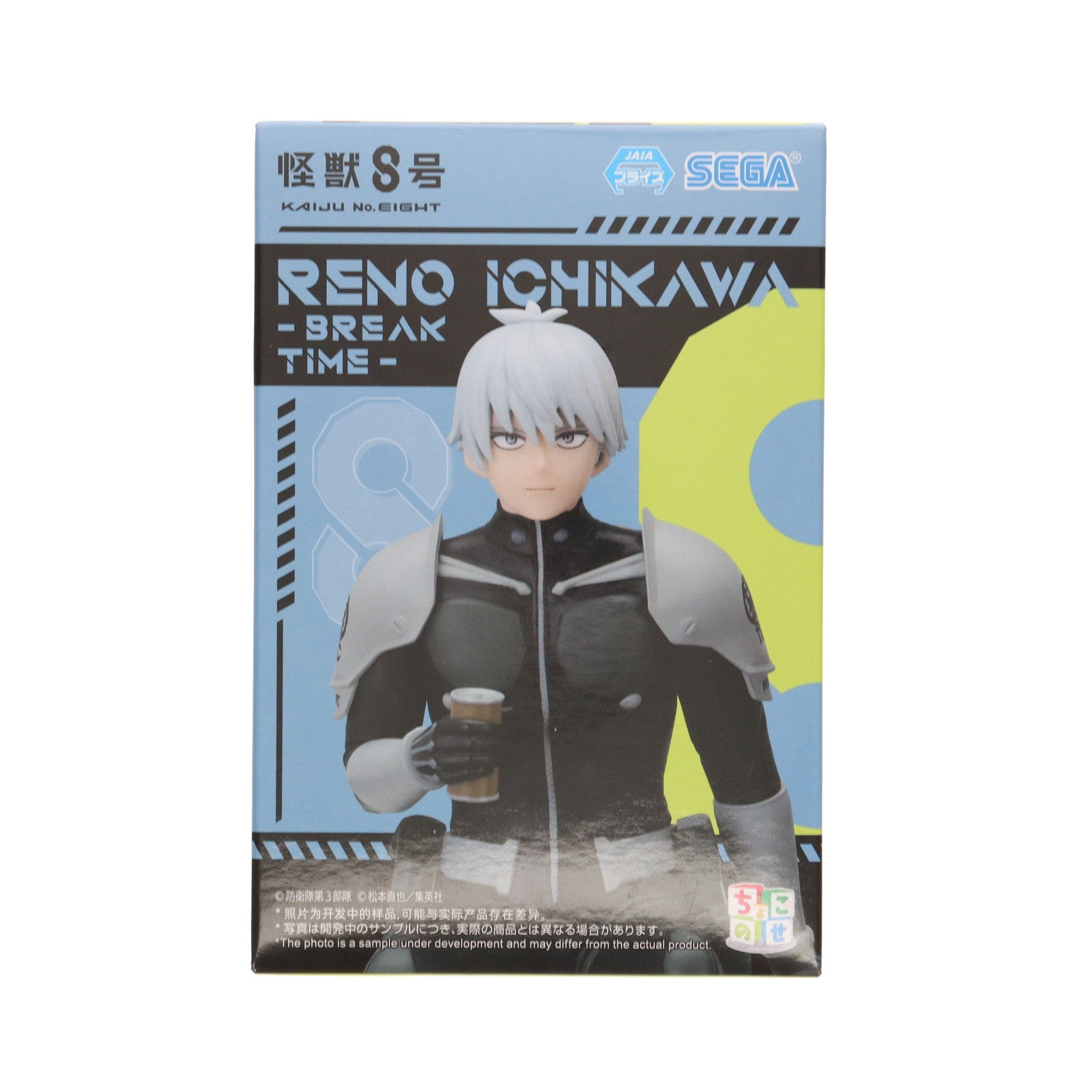 【中古即納】[FIG] 市川レノ(いちかわれの) 怪獣8号 ちょこのせプレミアムフィギュア『市川レノ』break time プライズ(1115686) セガ(20241226)