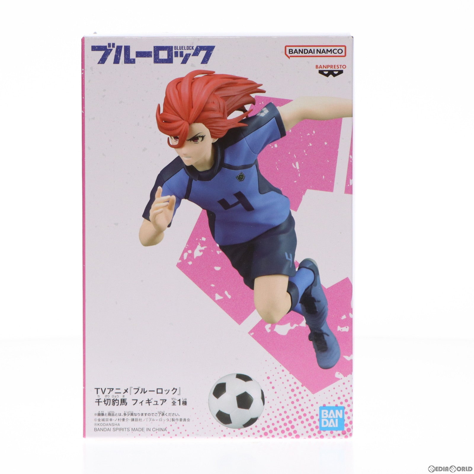 【中古即納】[FIG] ナムコ限定 千切豹馬(ちぎりひょうま) ブルーロック フィギュア プライズ(2614056) バンプレスト(20230217)