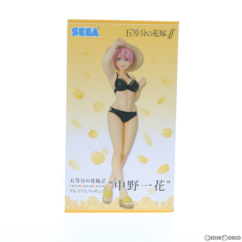 【中古即納】[FIG] 中野一花(なかのいちか) 五等分の花嫁∬ プレミアムフィギュア プライズ(1045041) セガ(20210131)