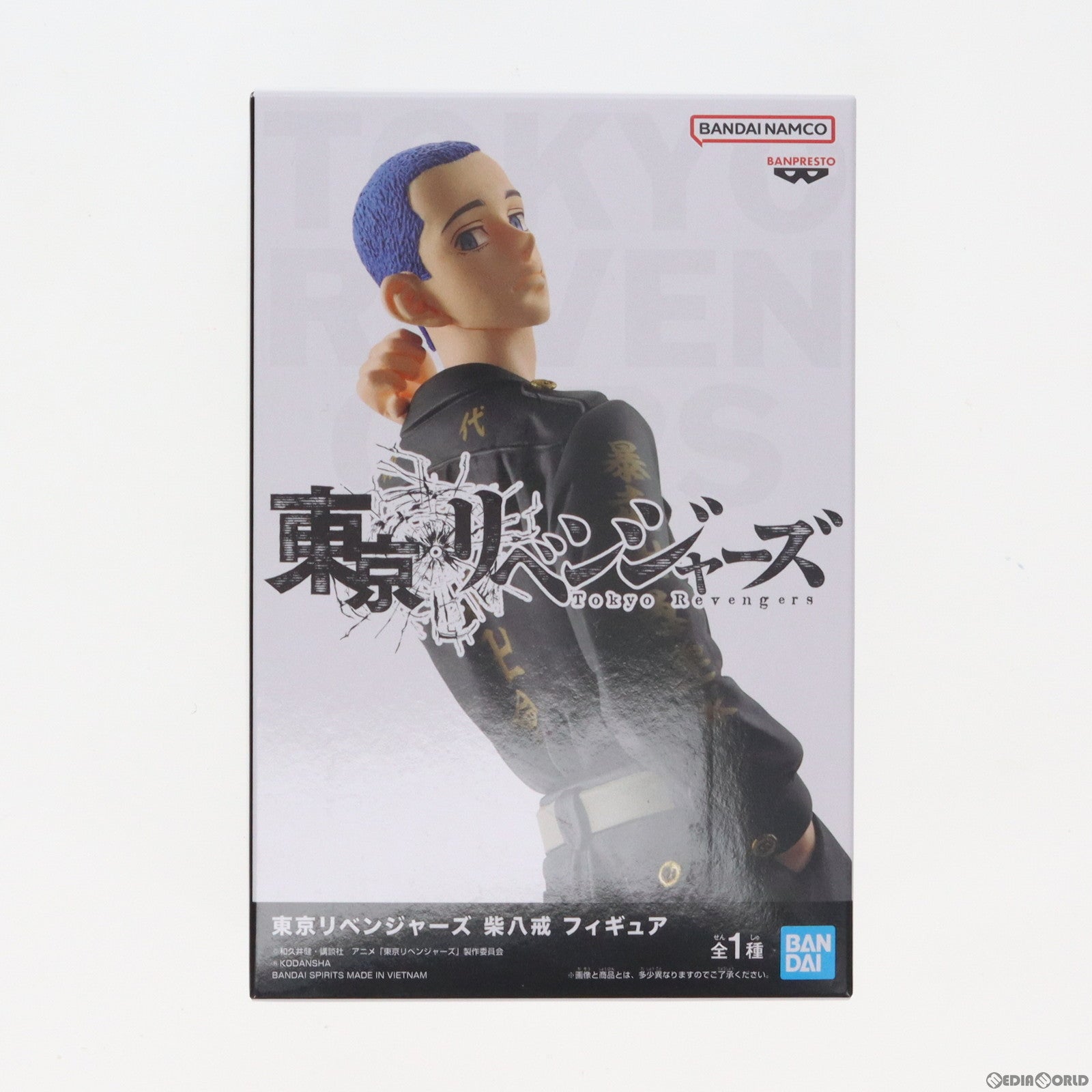 【中古即納】[FIG] 柴八戒(しばはっかい) 東京リベンジャーズ フィギュア プライズ(2601033) バンプレスト(20230131)