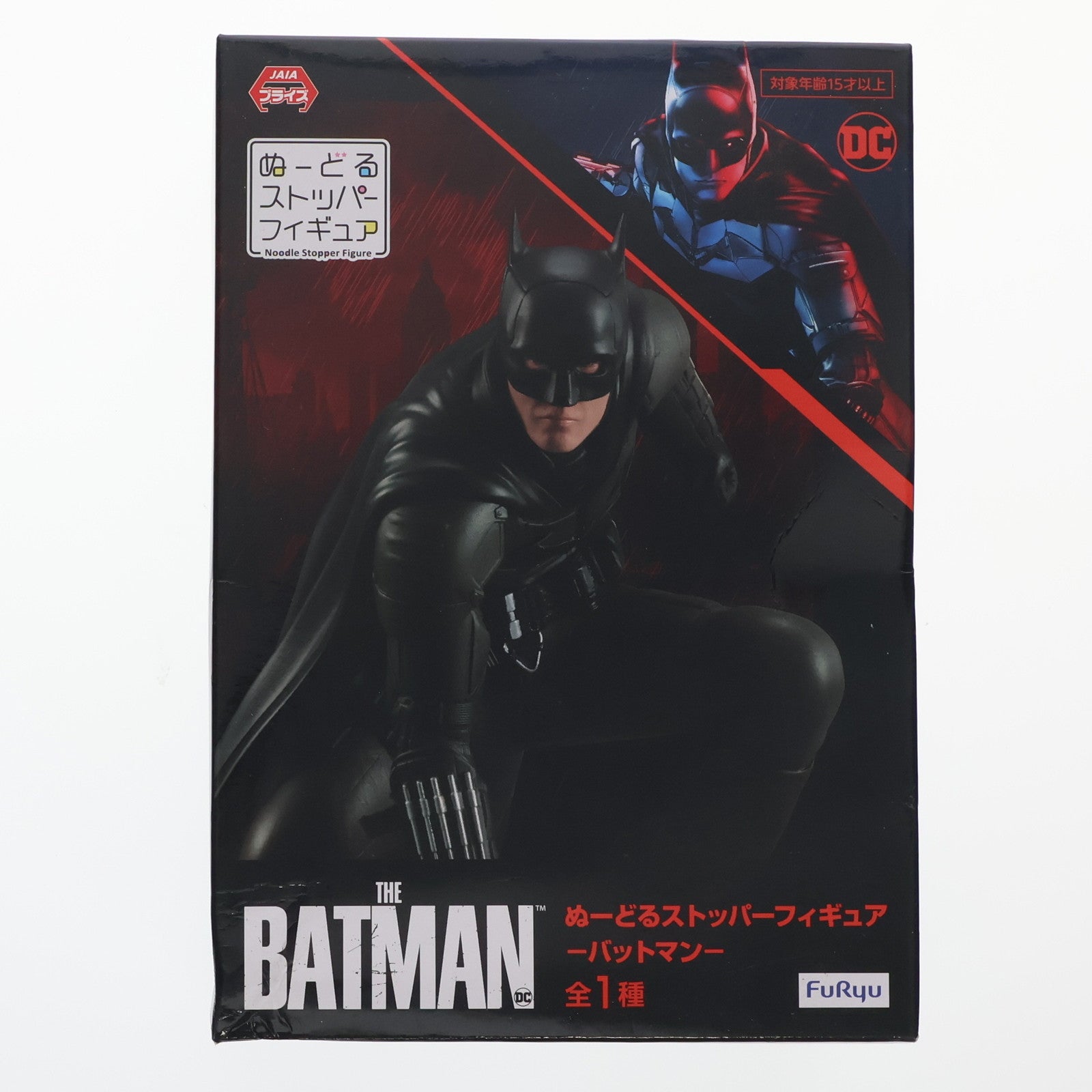 【中古即納】[FIG] バットマン THE BATMAN-ザ・バットマン- ぬーどるストッパーフィギュア プライズ(AMU-PRZ13017) フリュー(20220320)