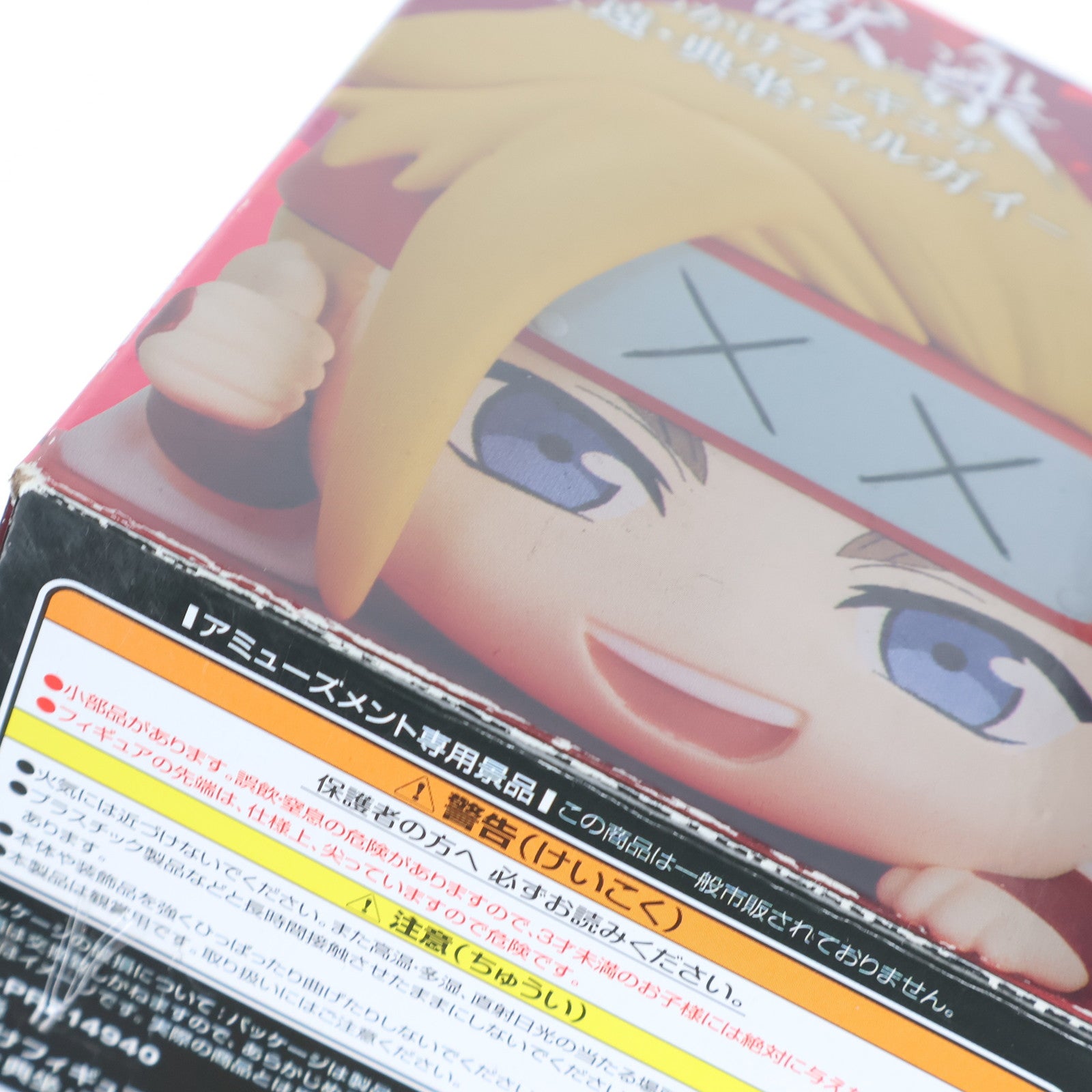 【中古即納】[FIG] 山田浅ェ門典坐(やまだあさえもんてんざ) 地獄楽 ひっかけフィギュア-士遠・典坐・ヌルガイ- プライズ(AMU-PRZ14940) フリュー(20230531)