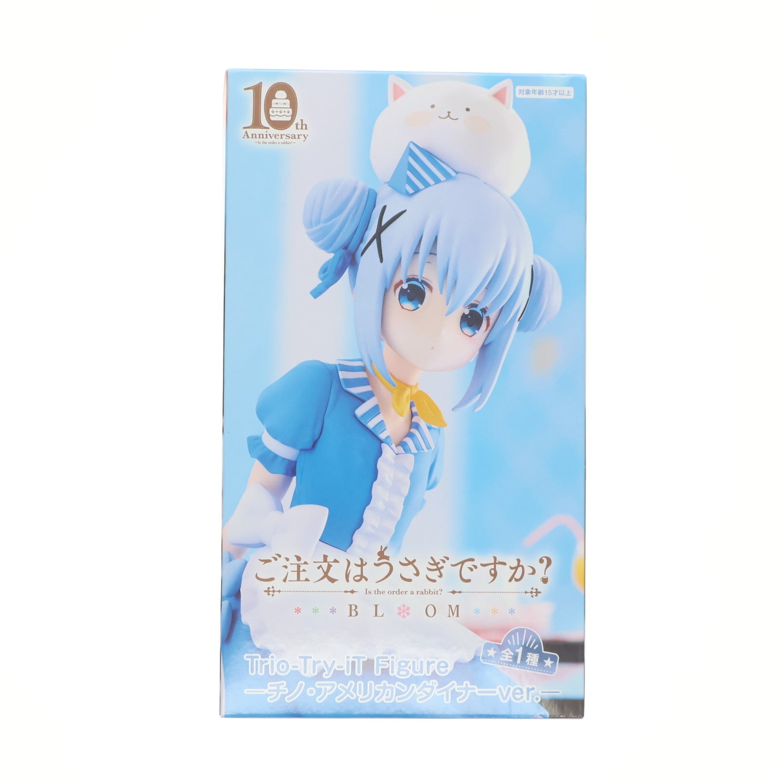 ご注文はうさぎですか?