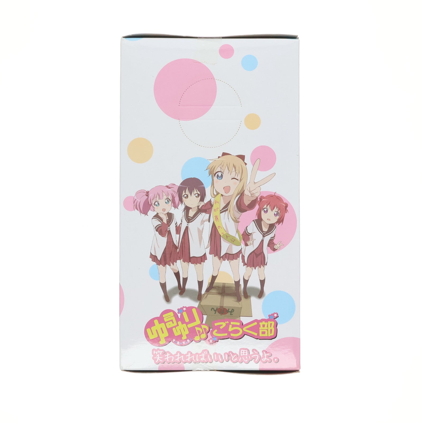 【中古即納】[FIG] 赤座あかり(あかざあかり) ゆるゆり ハイグレードフィギュア ごらく部1年生 プライズ セガ(20120731)