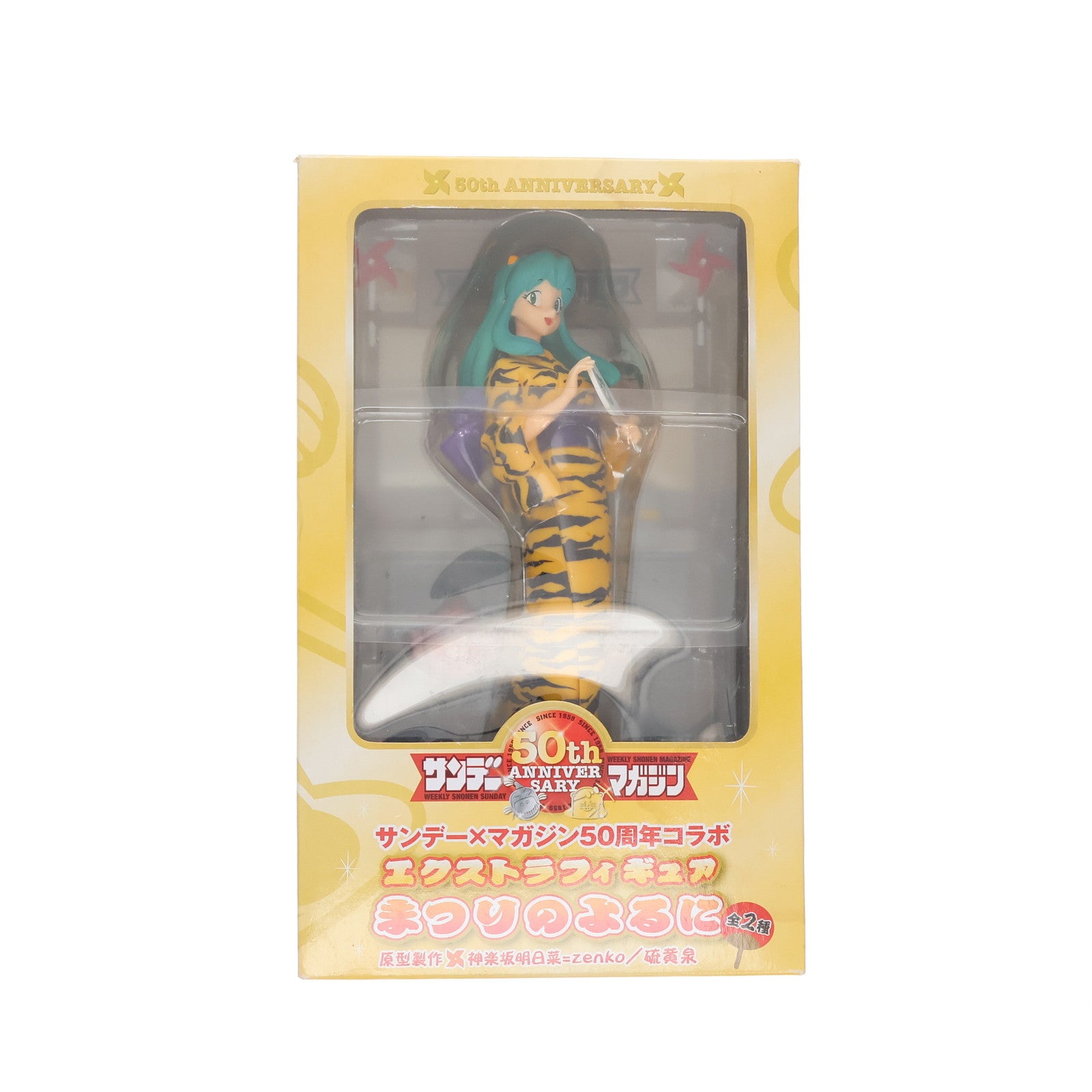 【中古即納】[FIG] ラム うる星やつら サンデー×マガジン50周年コラボ エクストラフィギュアまつりのよるに プライズ(18683) セガ(20080930)