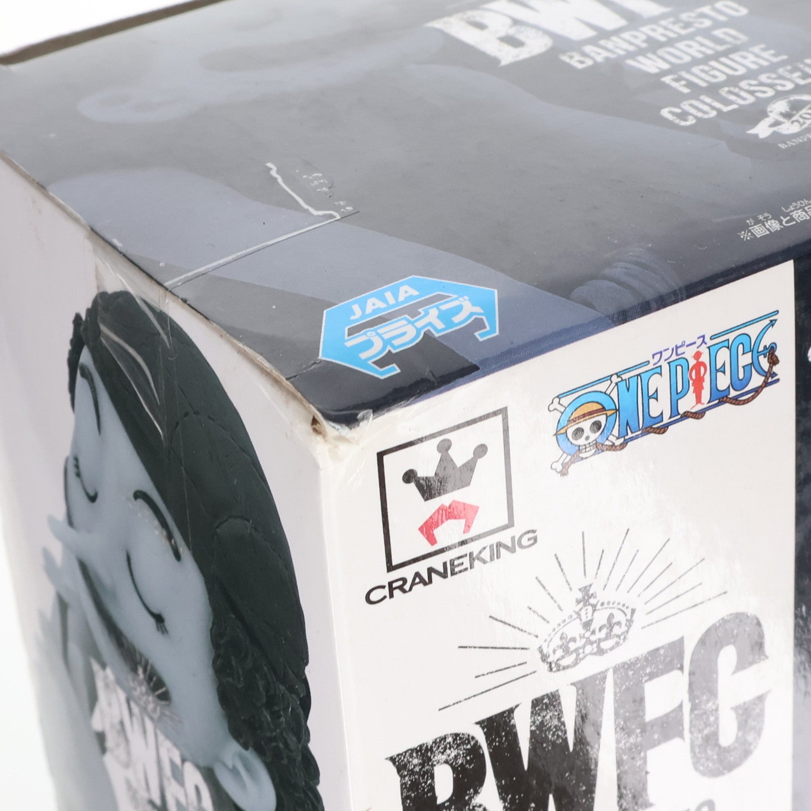 【中古即納】[FIG] ウソップ(原型カラーver.) ワンピース BANPRESTO WORLD FIGURE COLOSSEUM 造形王頂上決戦2 vol.1 ONE PIECE フィギュア プライズ(39187) バンプレスト(20190310)