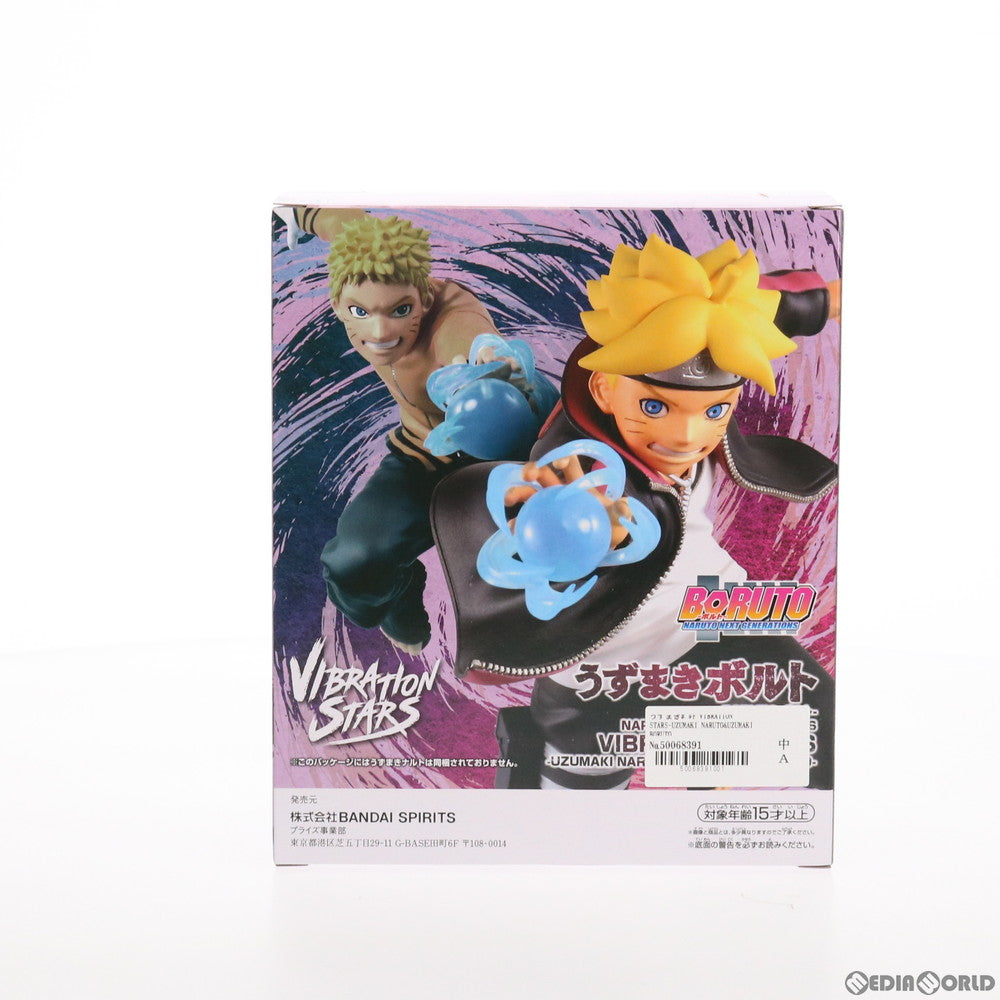 【中古即納】[FIG] うずまきボルト BORUTO-ボルト- NARUTO NEXT GENERATIONS VIBRATION STARS-UZUMAKI NARUTO&UZUMAKI BORUTO- フィギュア プライズ(2531519) バンプレスト(20210831)